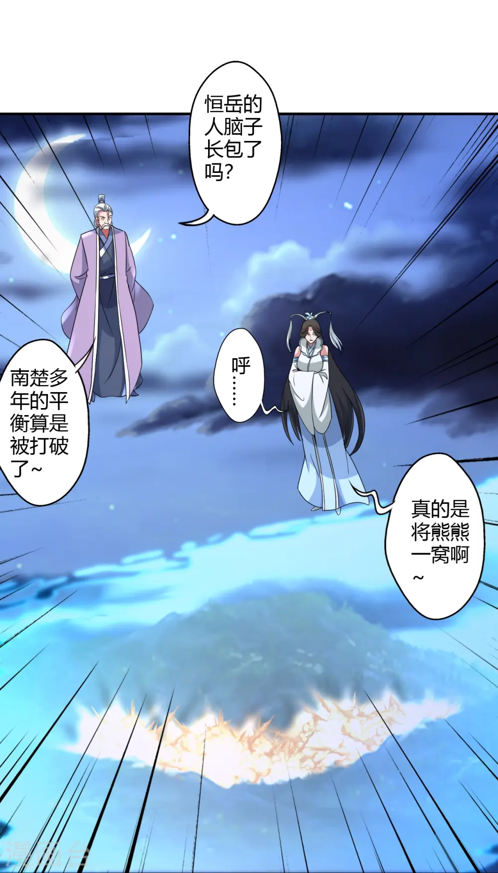 第431话 青云老祖！51