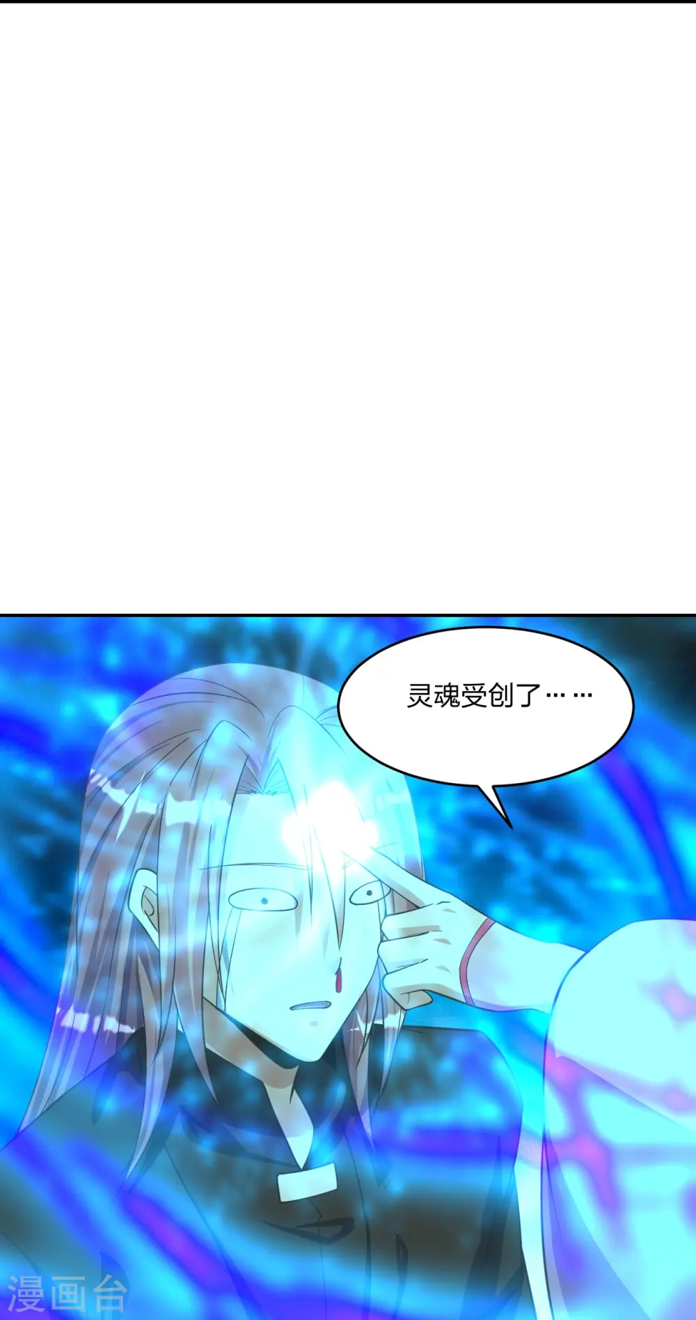 第246话 九幽仙曲！52