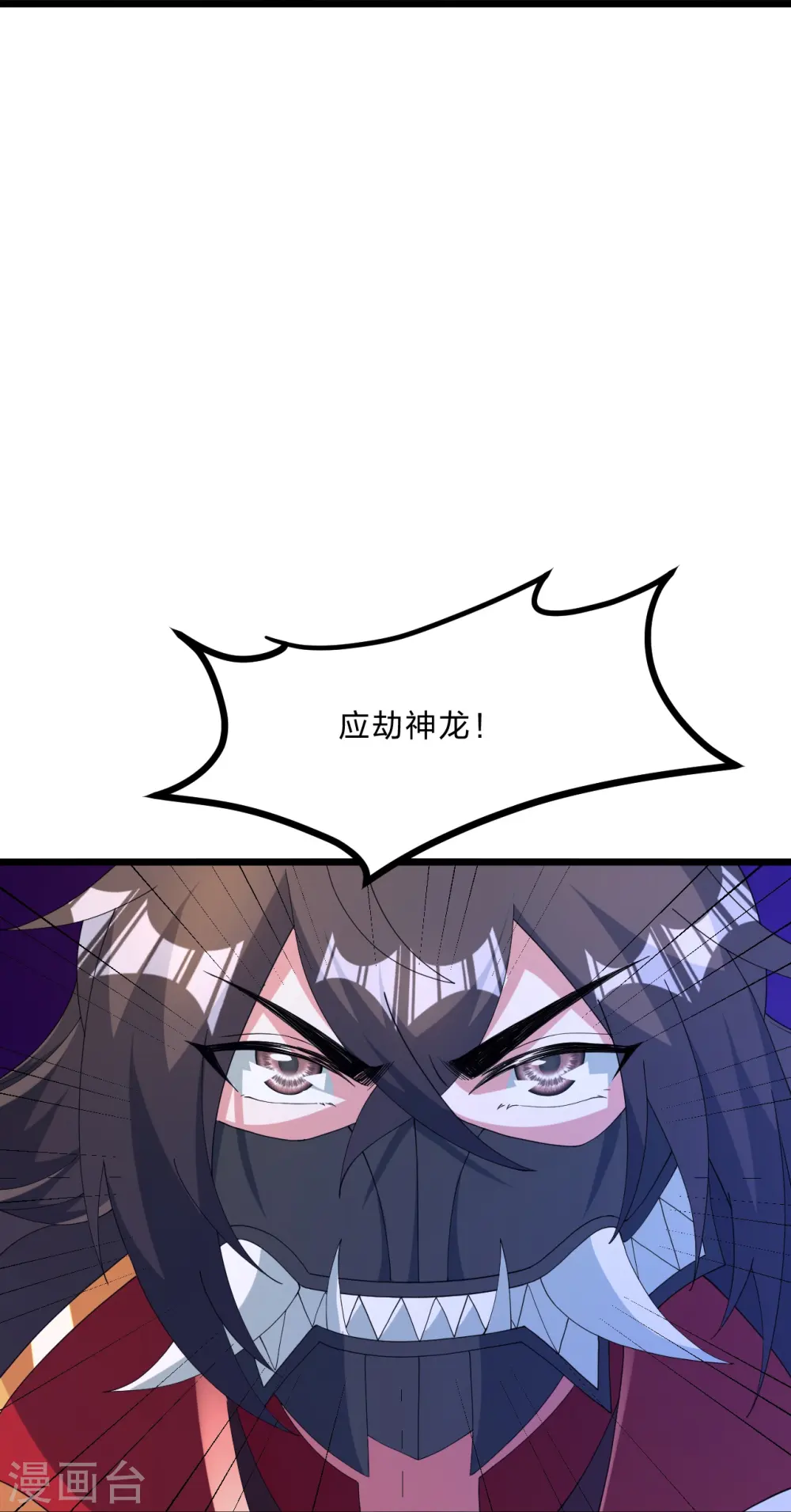 第450话 雷霆万钧！118