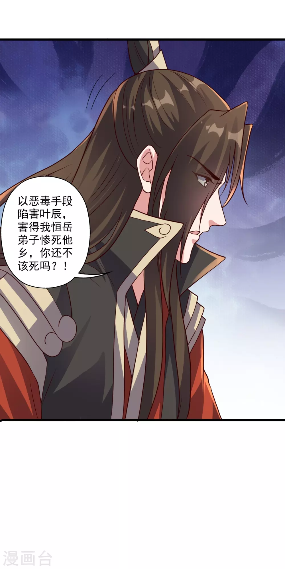 第323话 炼魂！11