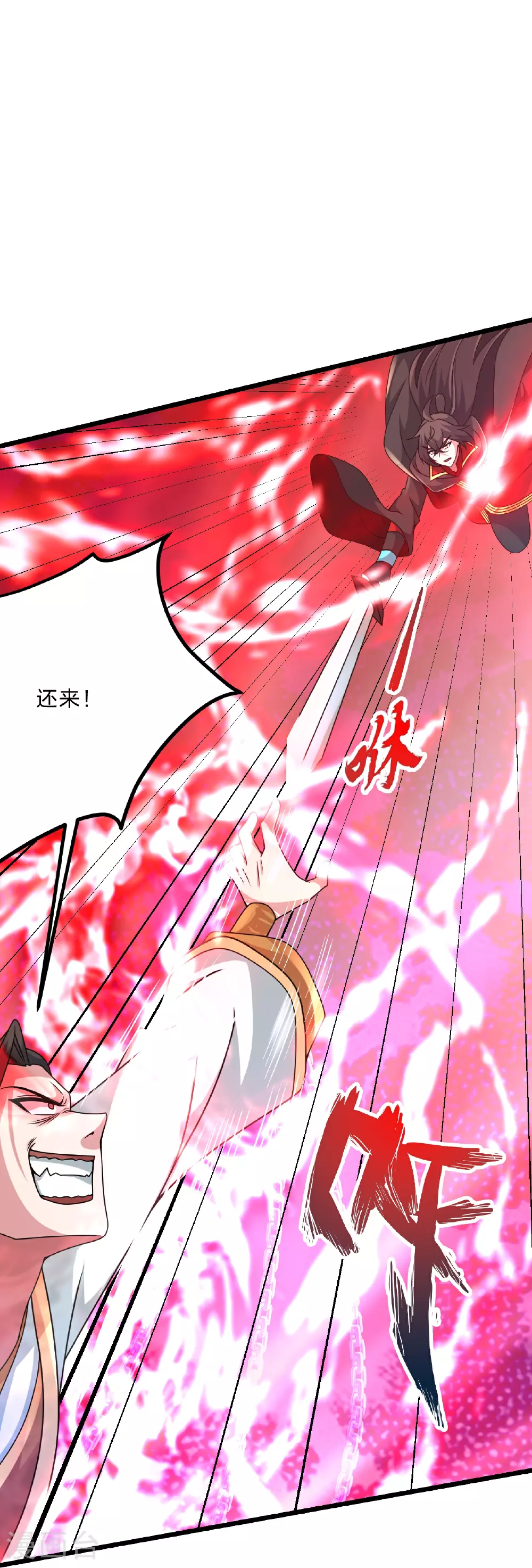第467话 恶魔无心！！40