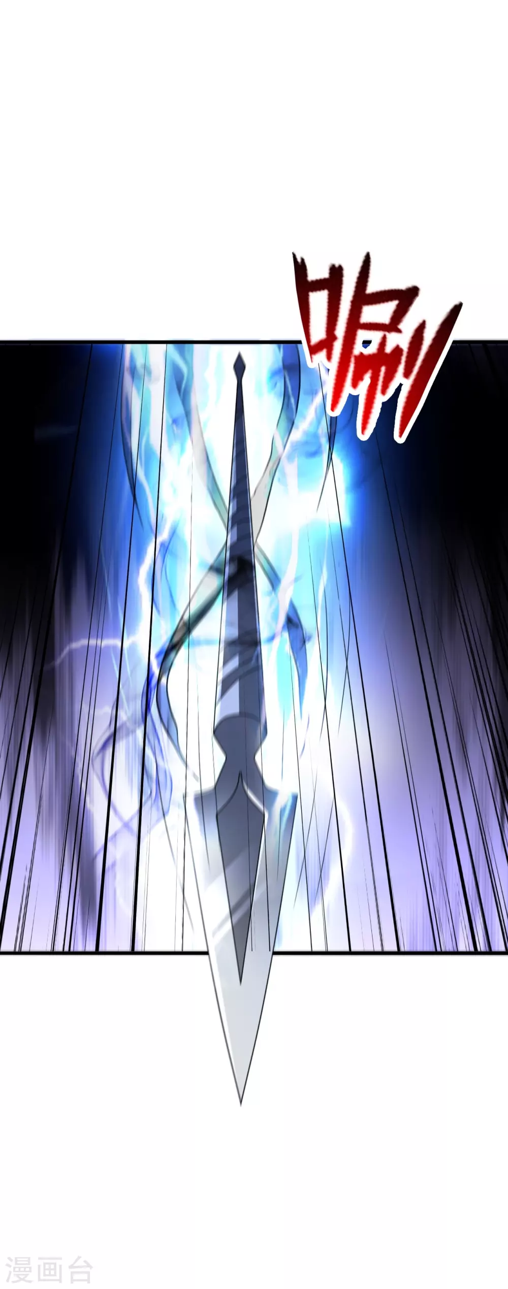 第389话 遇袭！7