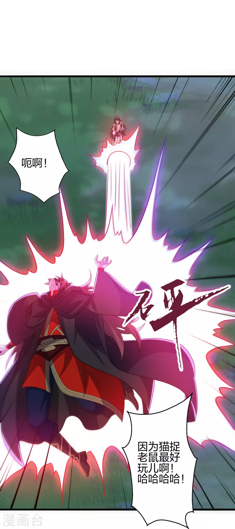 第365话 正牌秦羽！41