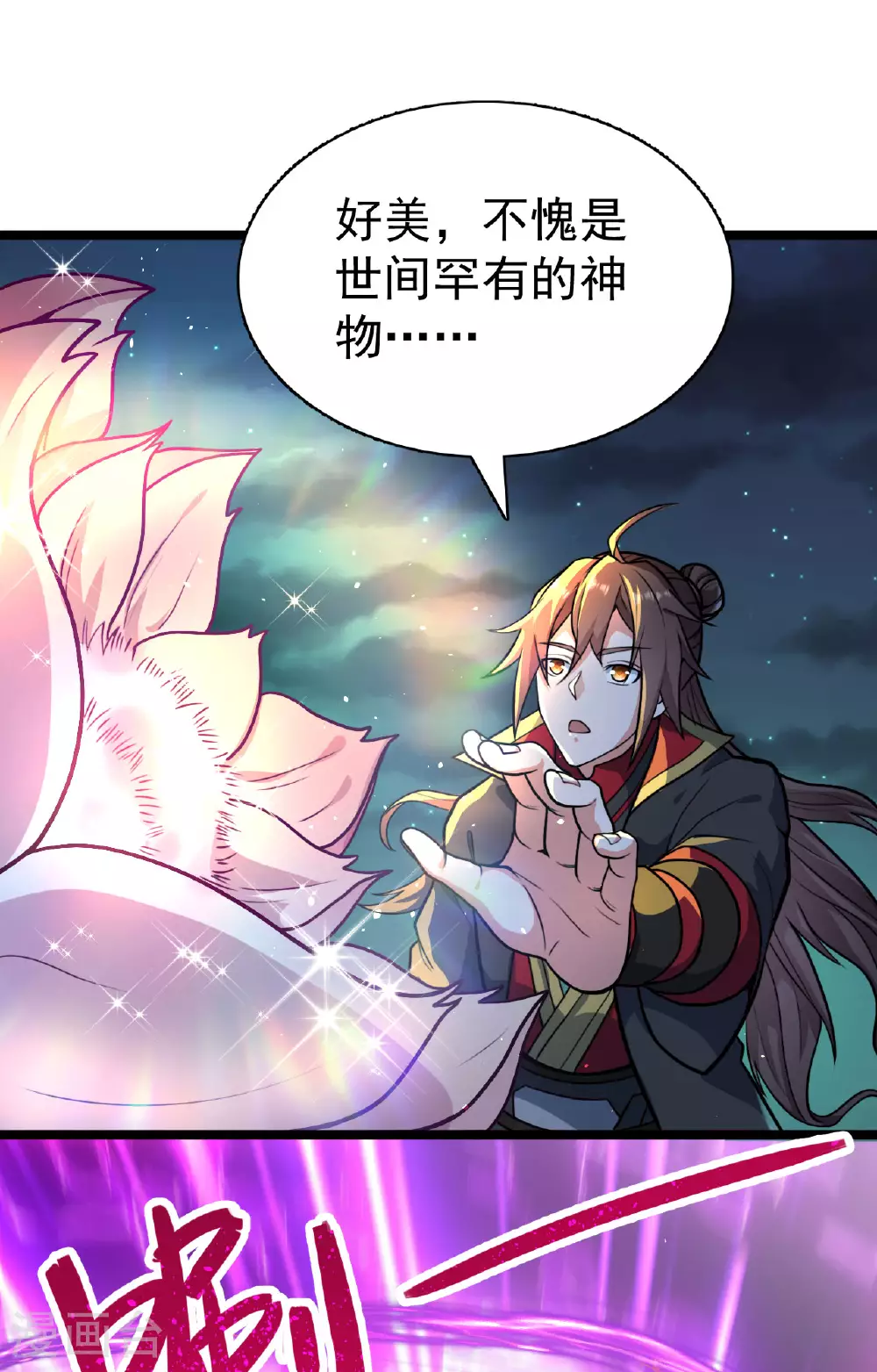 第477话 你究竟是谁？99