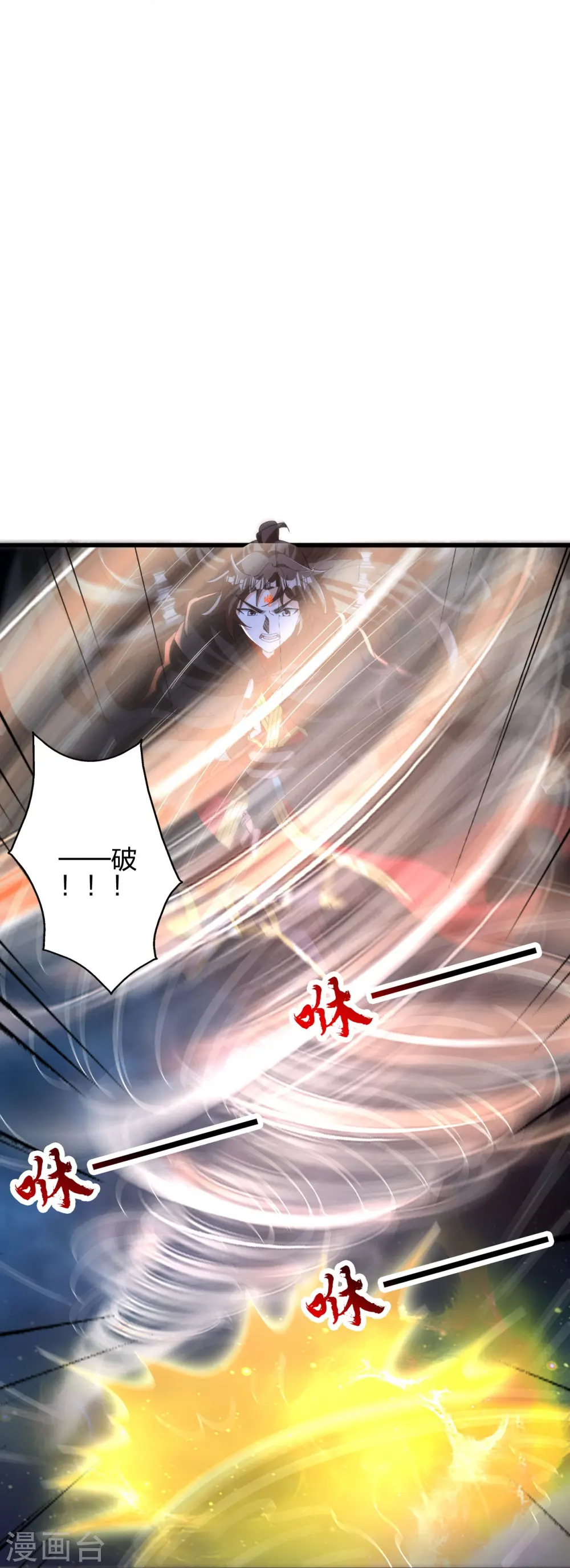第435话 破禁！58