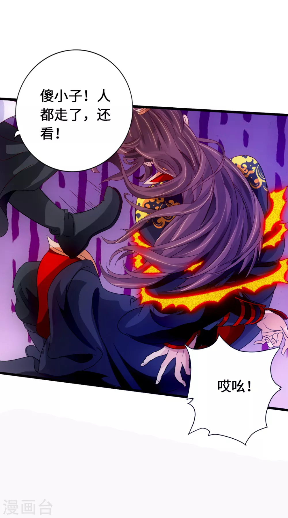 第69话 再遇楚萱儿！24