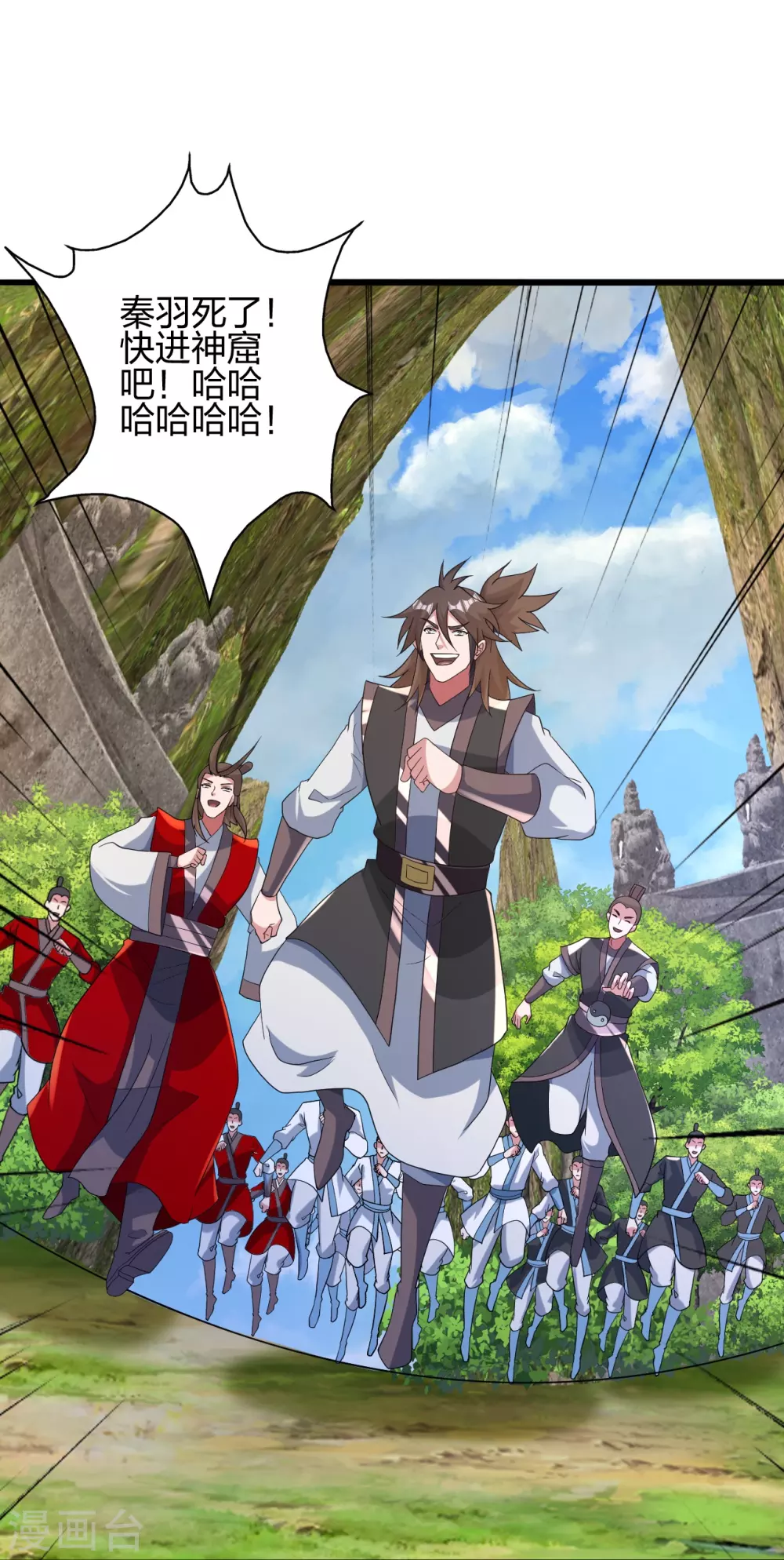 第366话 神窟看门人~93