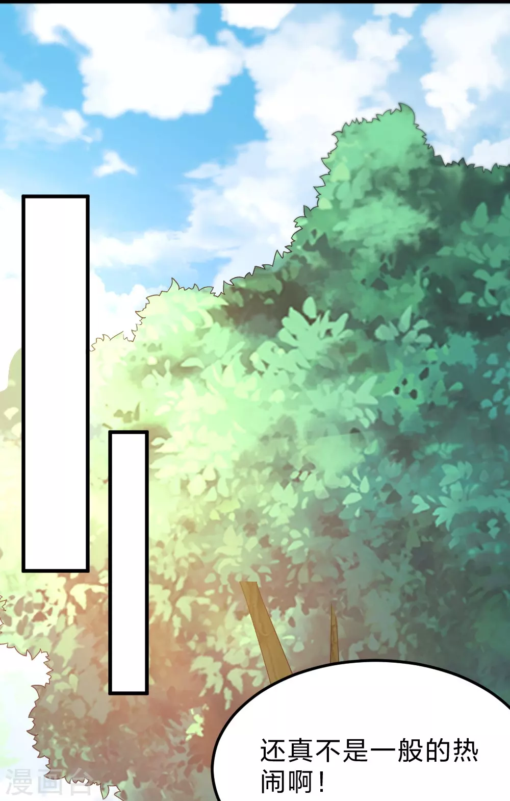 第366话 神窟看门人~24