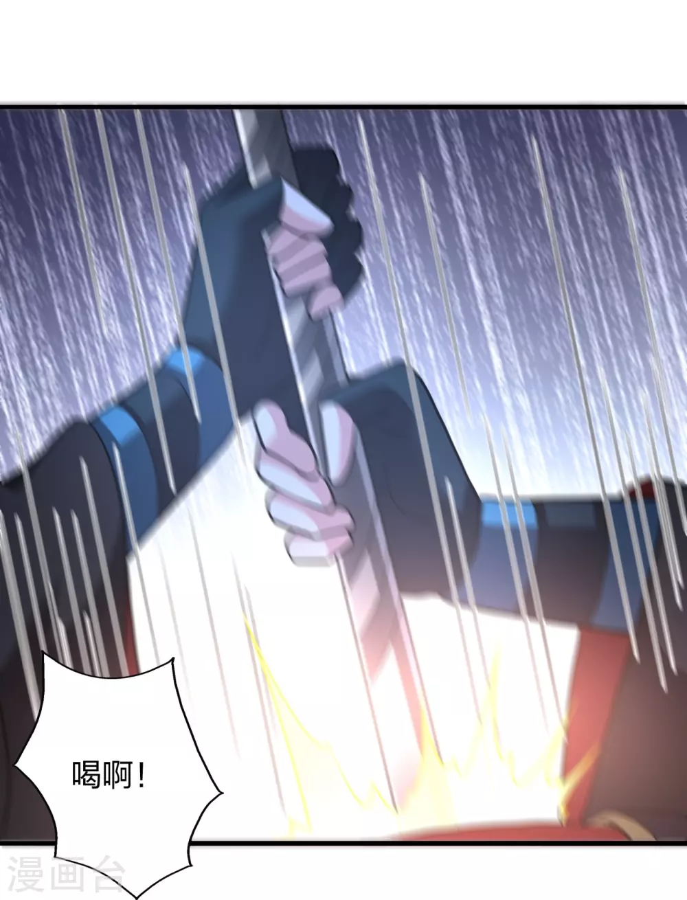 第389话 遇袭！17