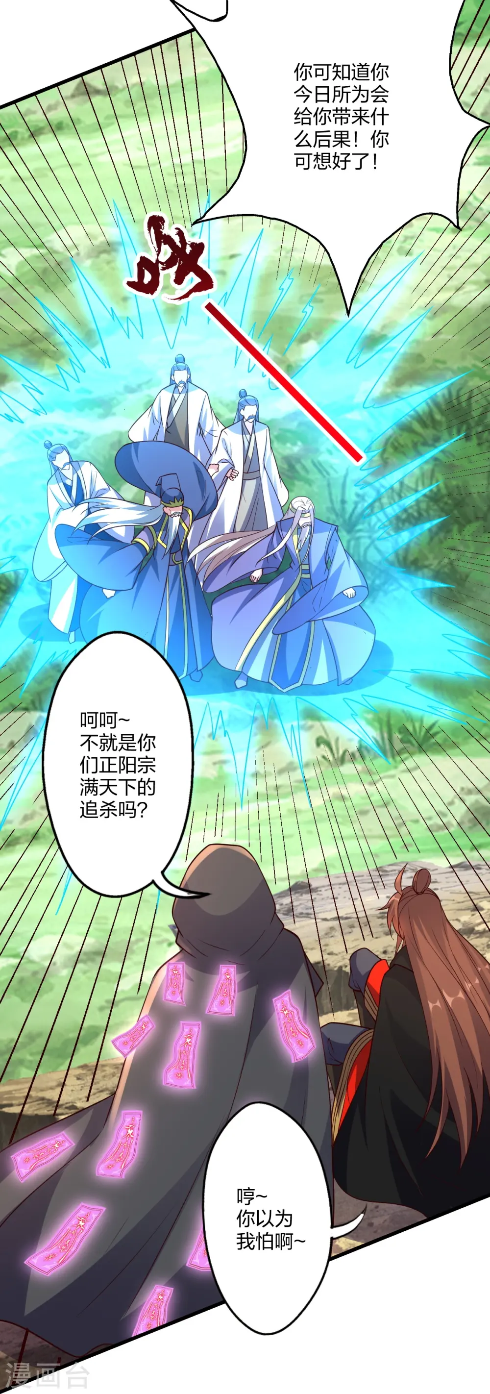 第437话 一手交钱~一手交人72