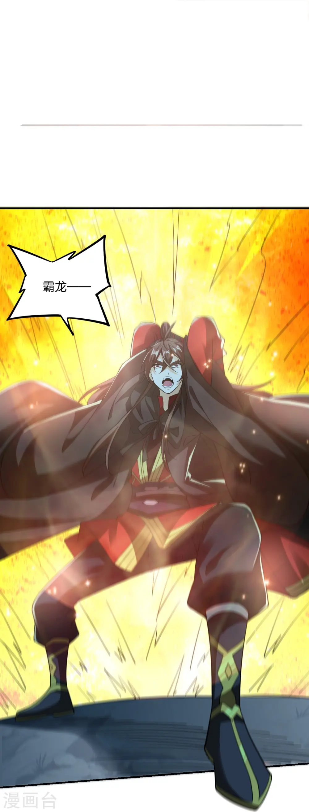 第305话 天劫助威！71