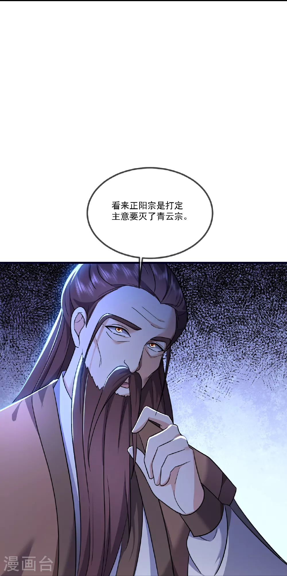 第509话 围攻青云宗27