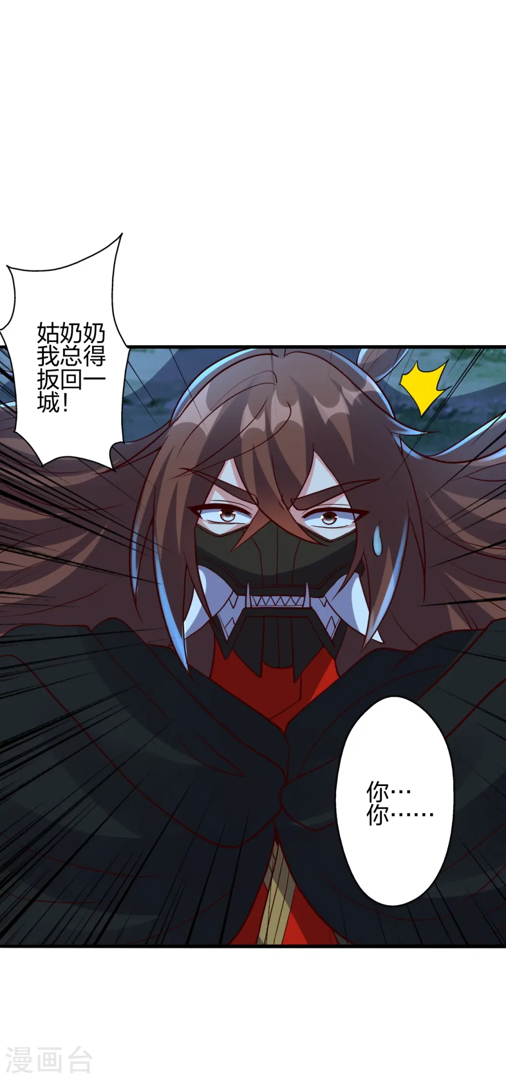 第400话 丹药到手10