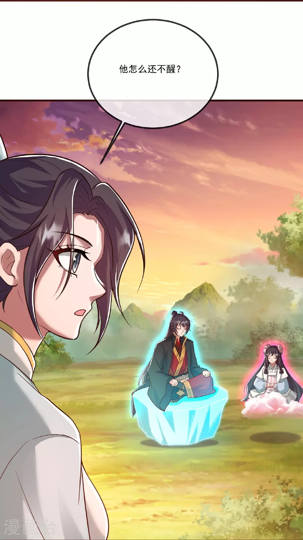 第506话 双管齐下52