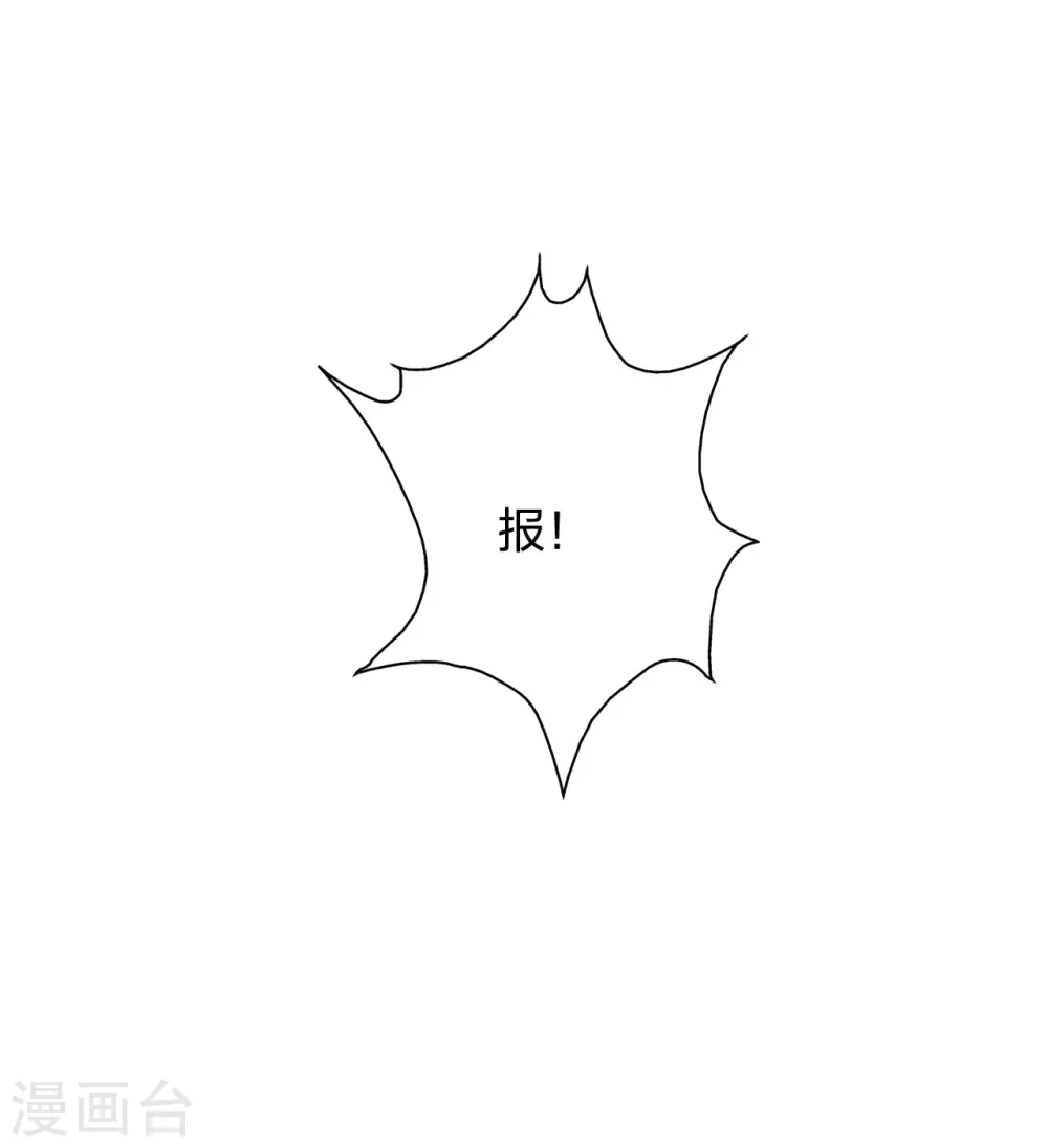 第443话 贱人驾到~86