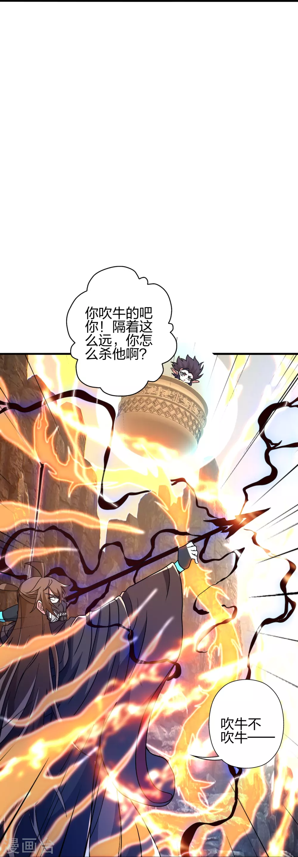 第373话 意志考验！46