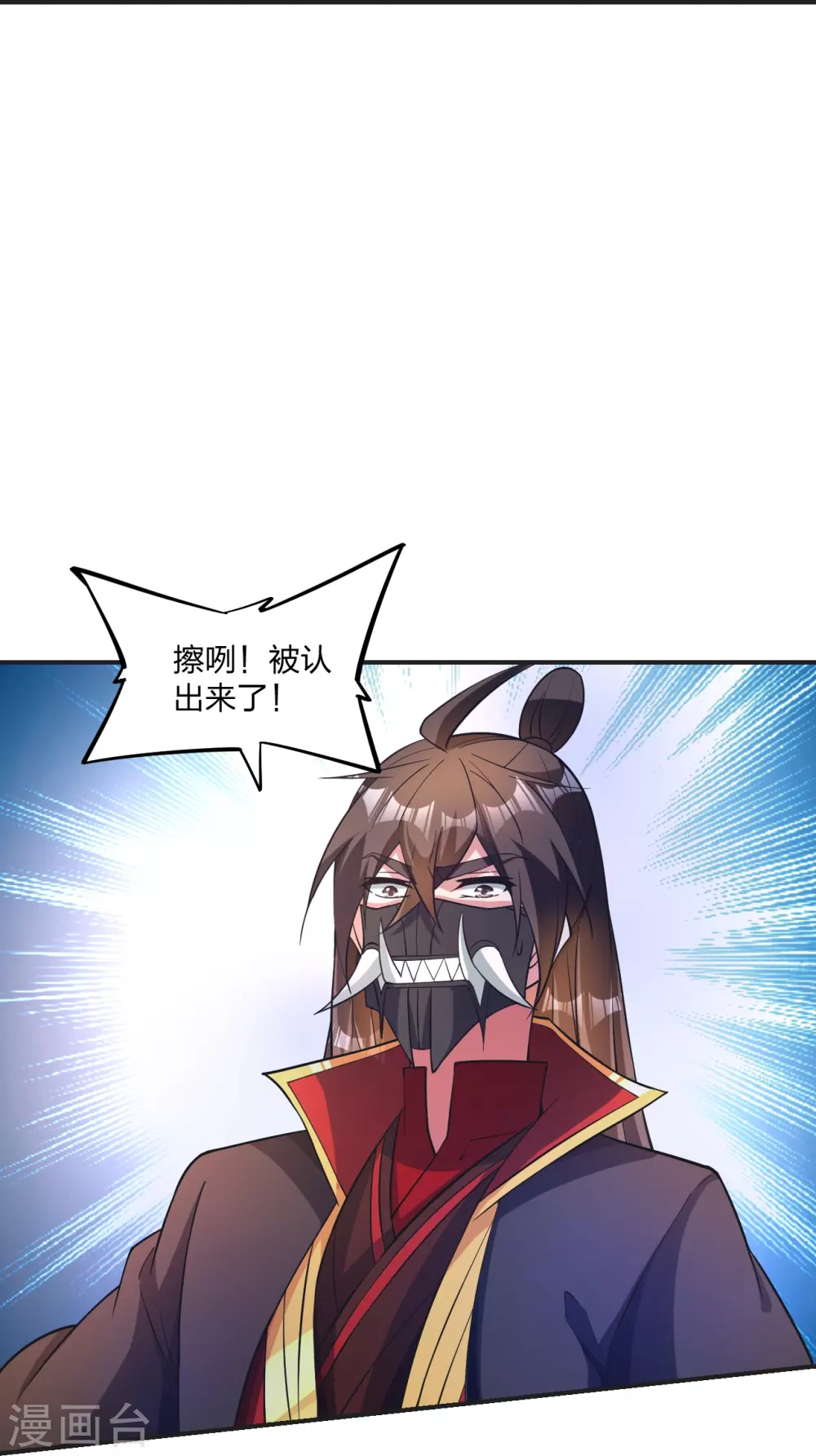 第334话 明修栈道，暗度陈仓！22