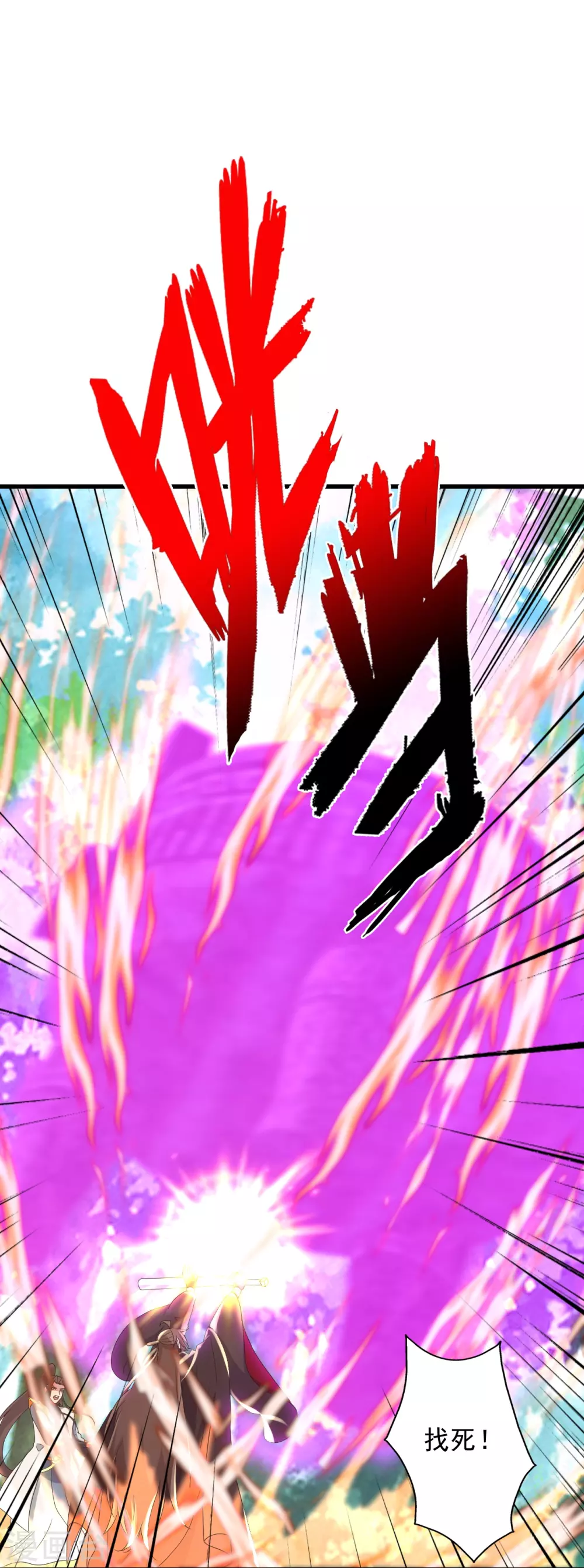 第345话 大混战！45