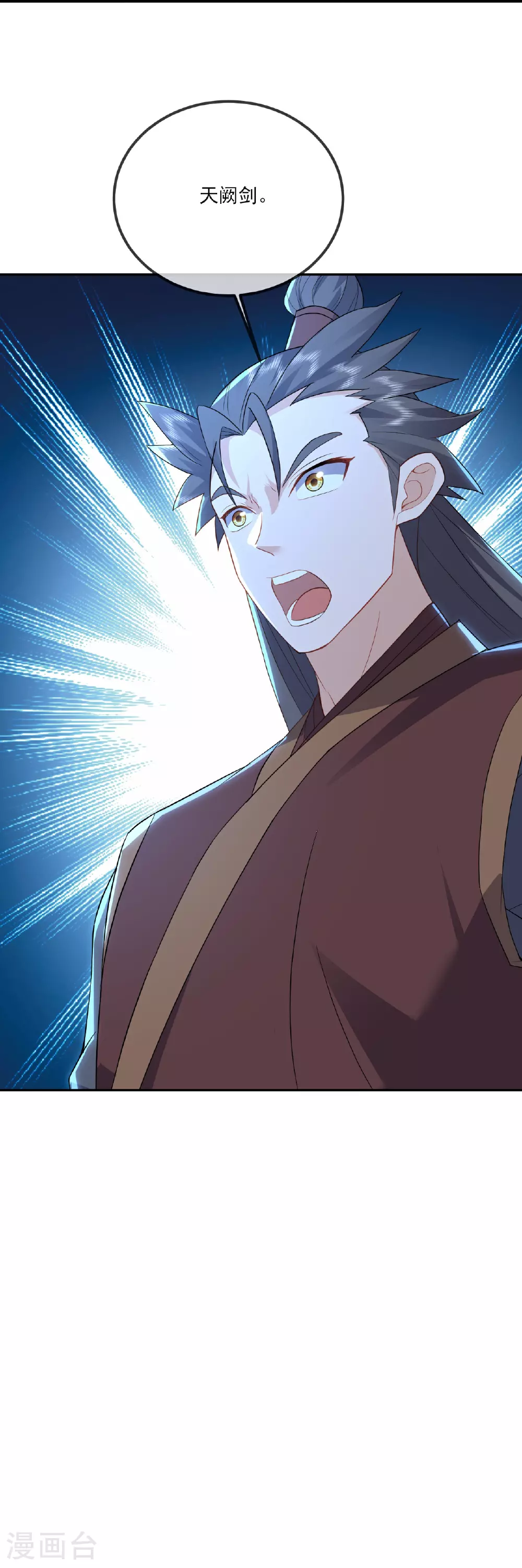 第530话 搅屎棍59