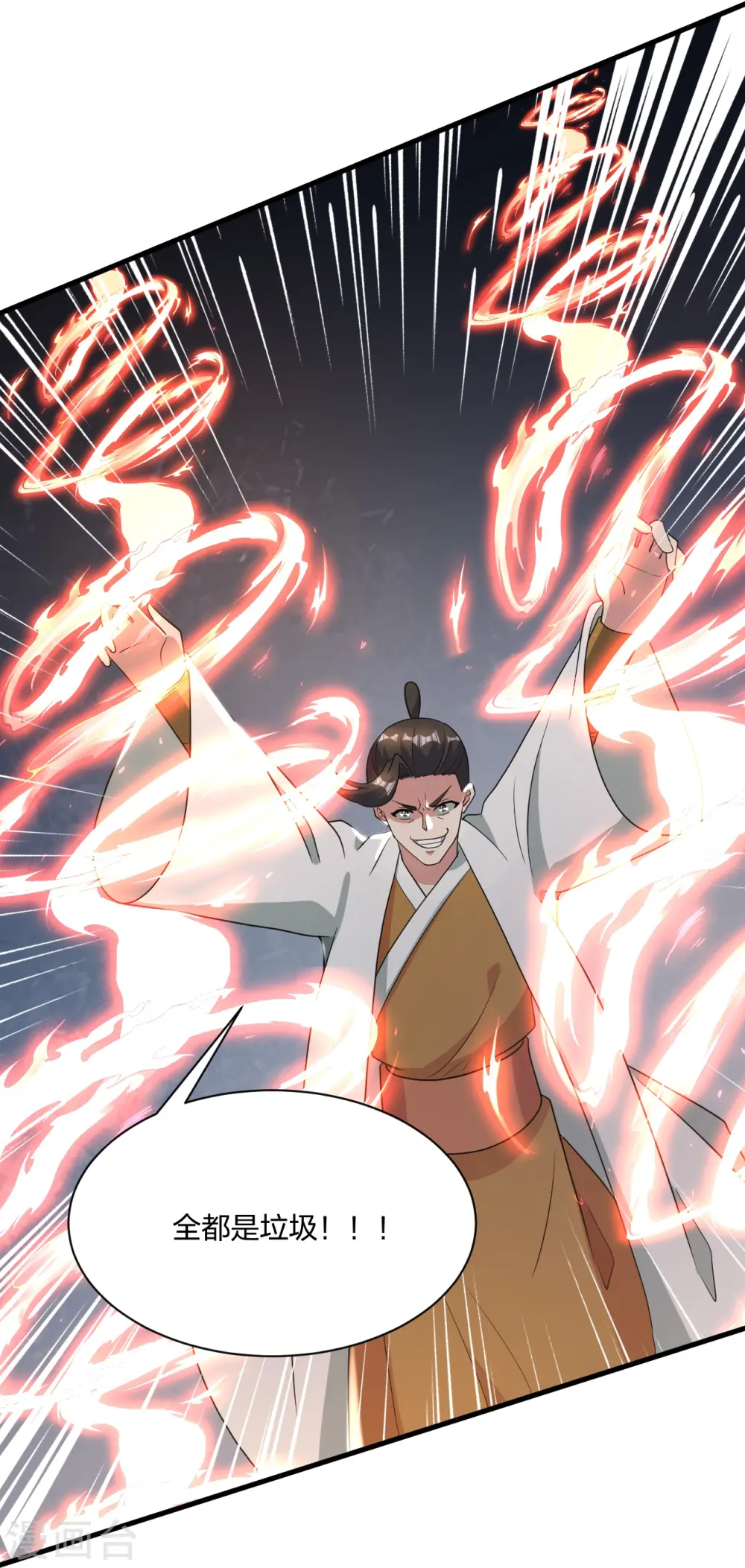 第309话 叶辰下山！12