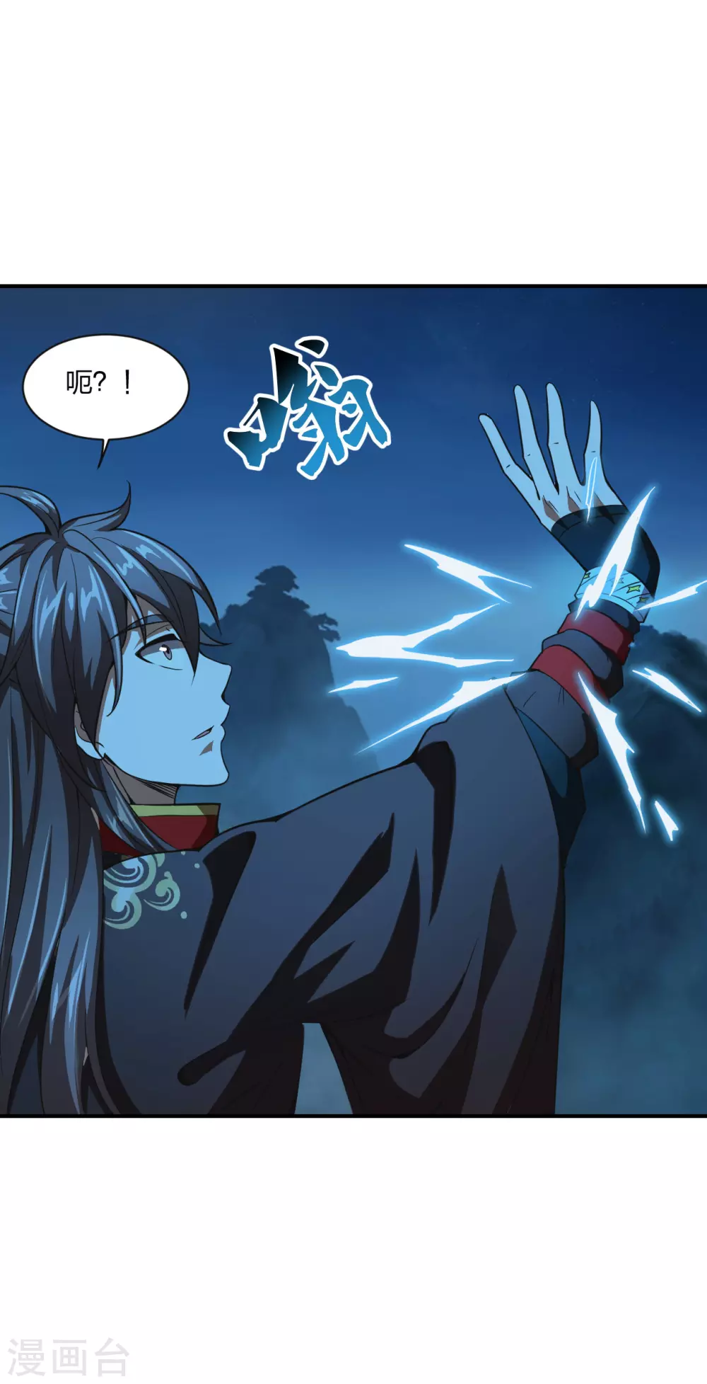 第150话 月影七星环！15