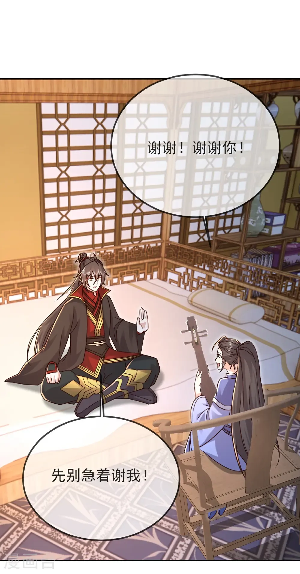 第583话 暂时歇息57