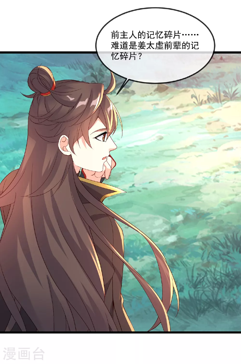 第490话 另一个叶辰43