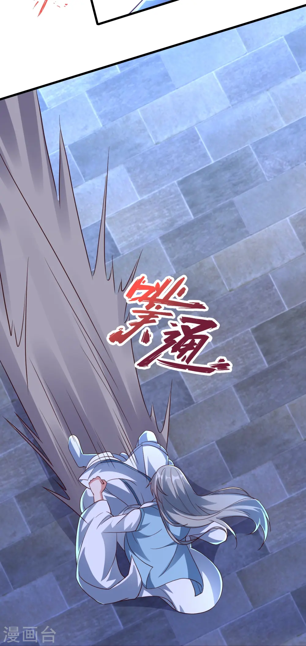 第301话 封号：丹圣！38