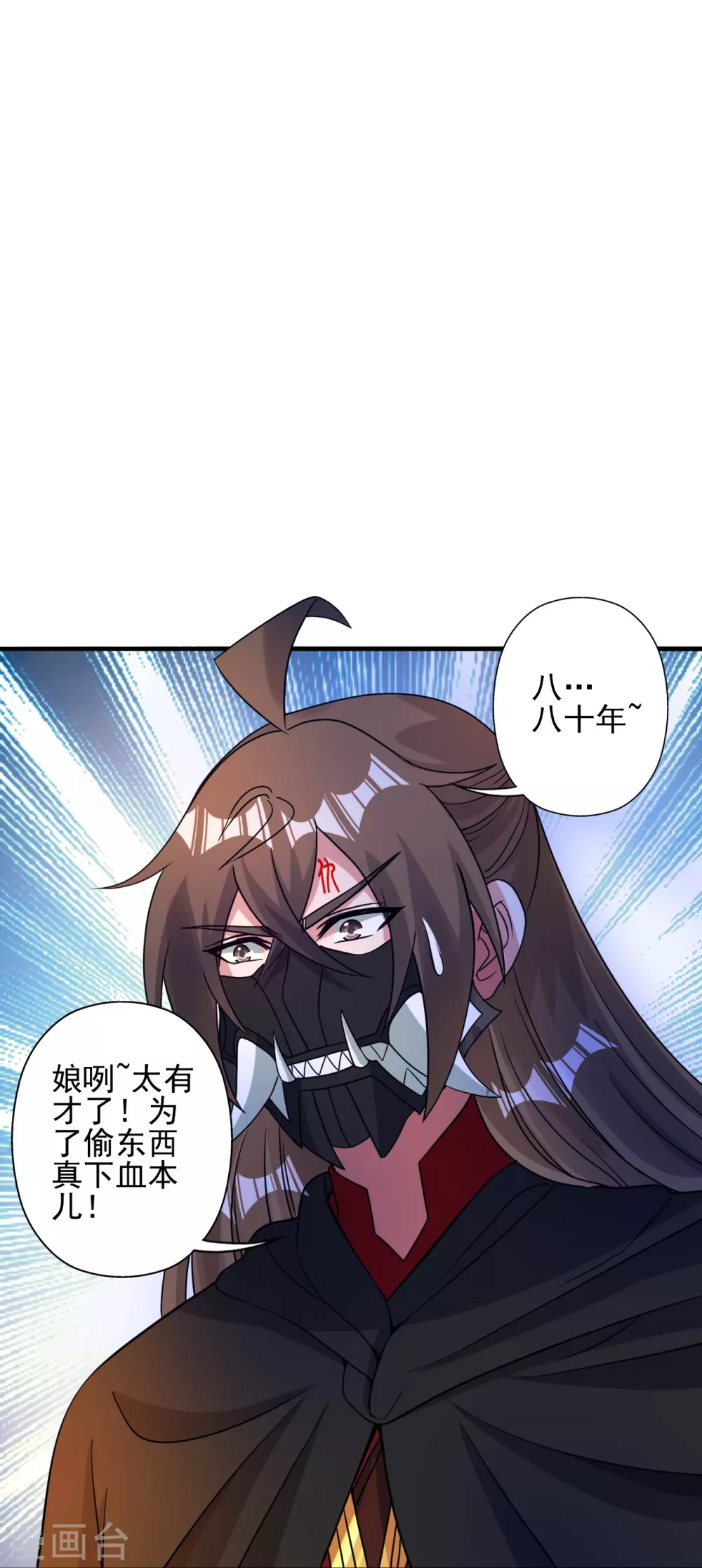 第337话 三打一！35