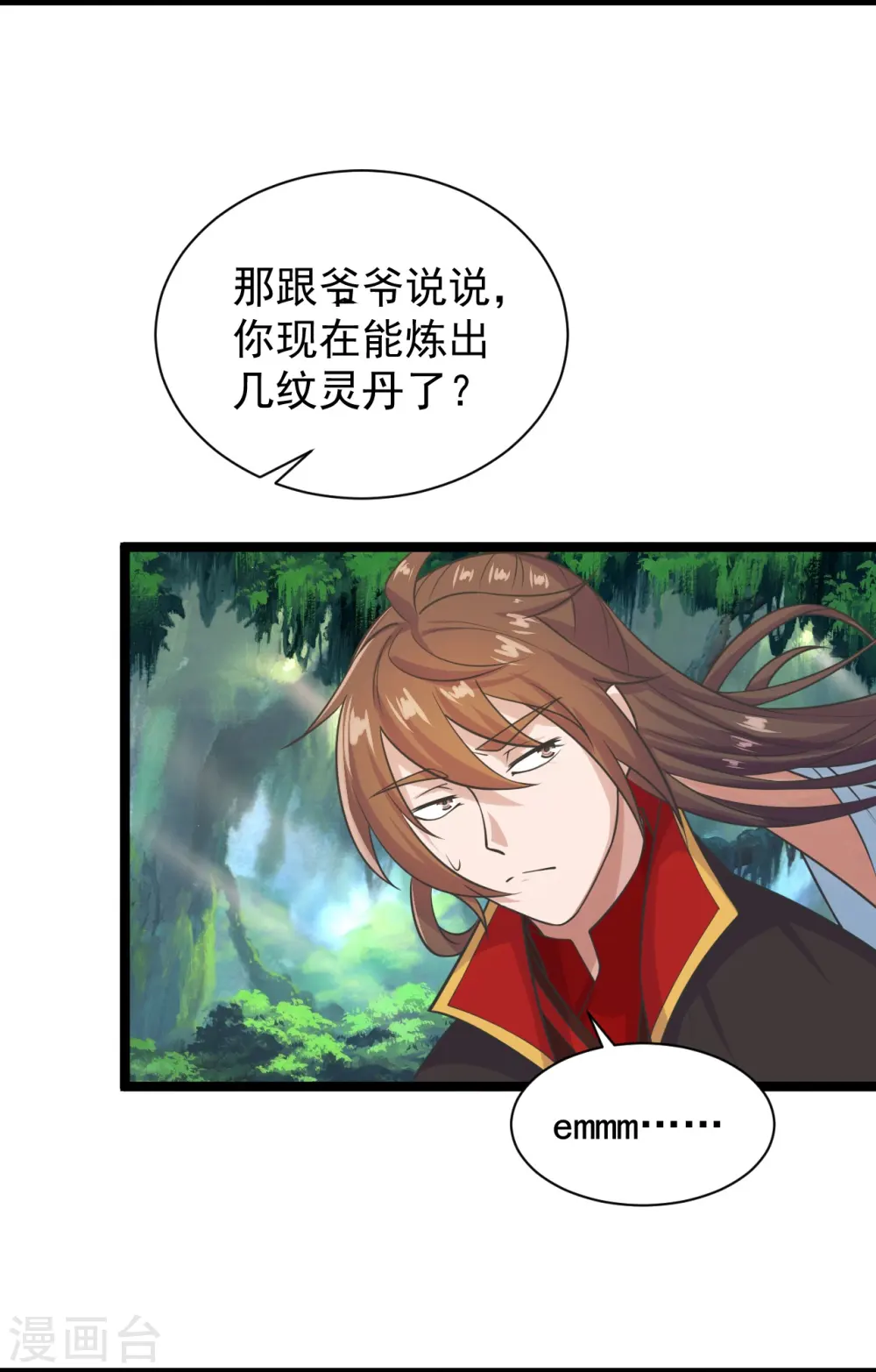 第235话 白发女子3