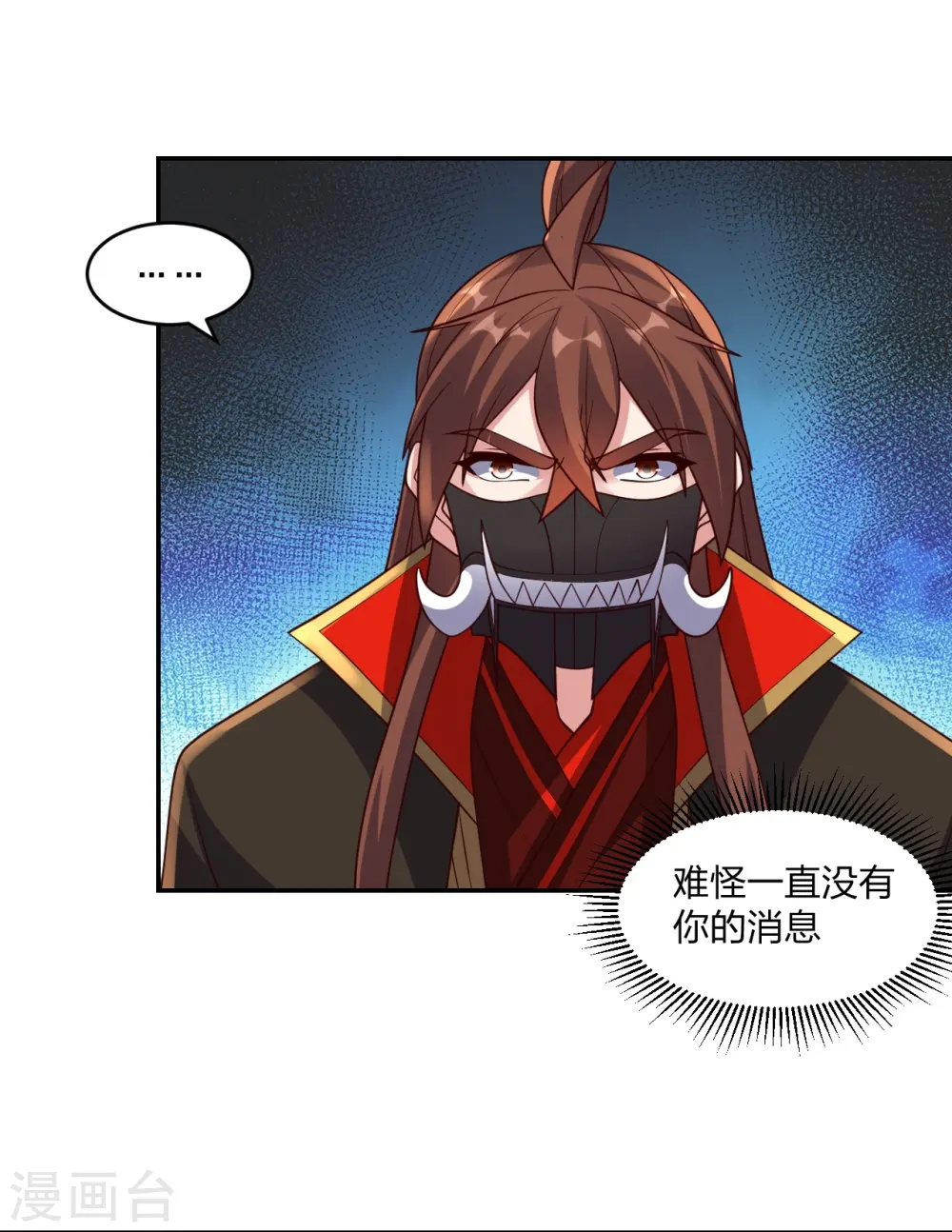 第407话 想要你！2