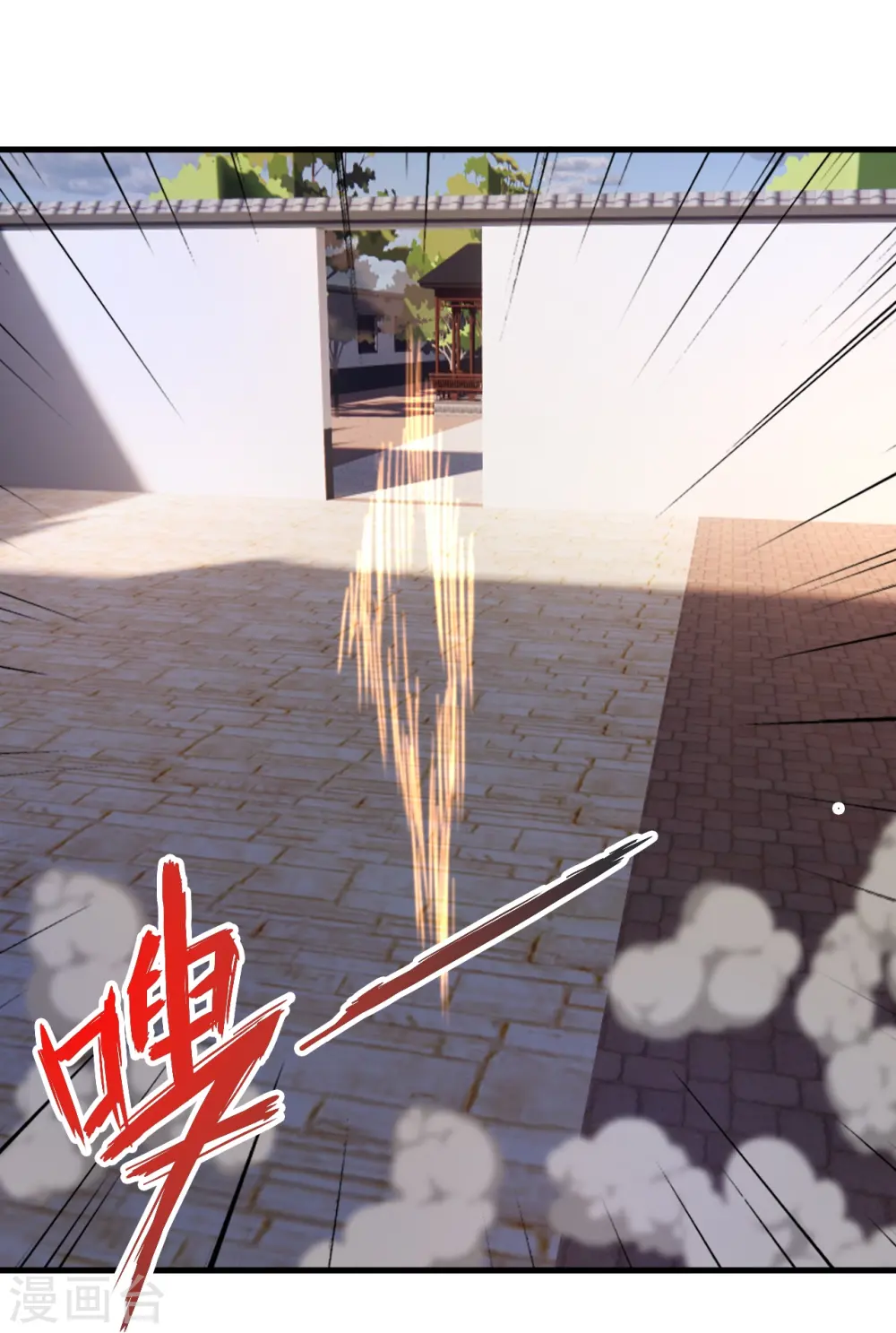 第455话 叶辰的秘密~88