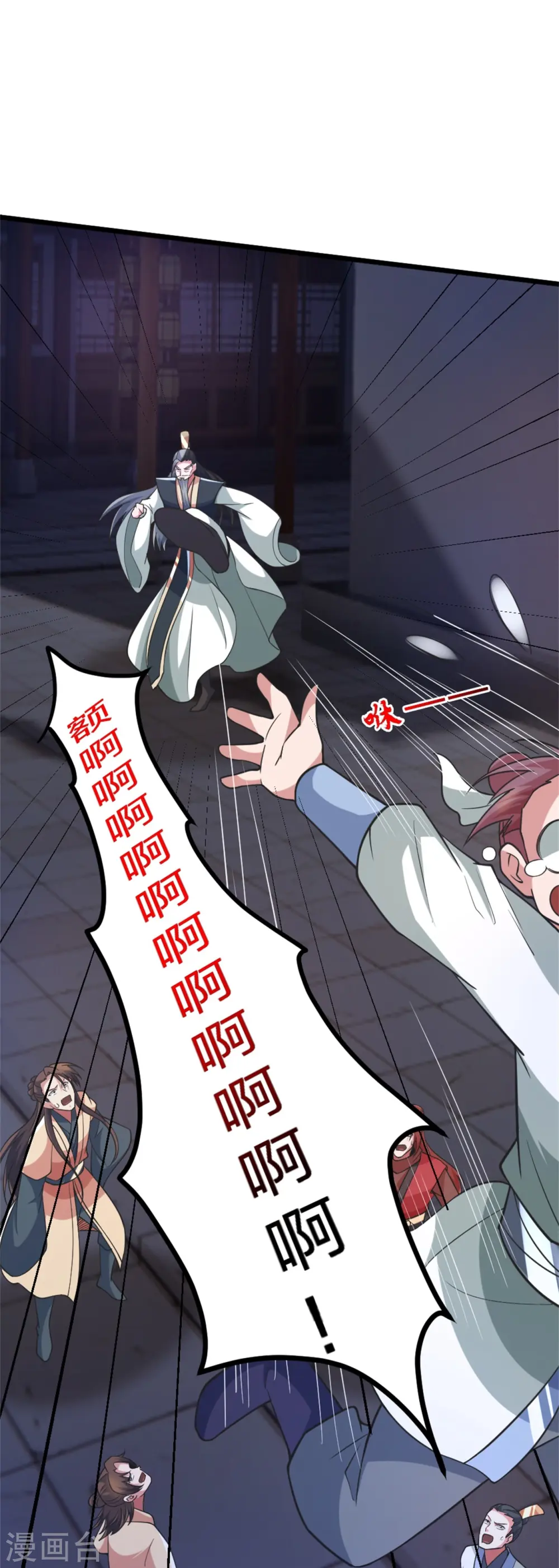 第414话 恒岳女弟子……！54