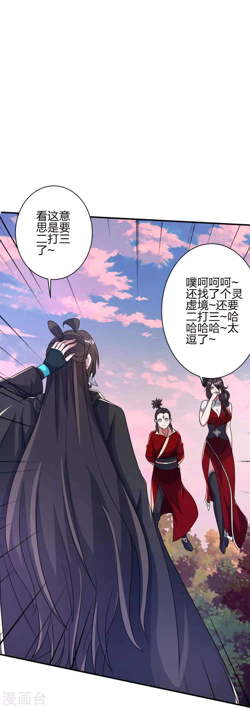 第394话 正阳宗窝点！50