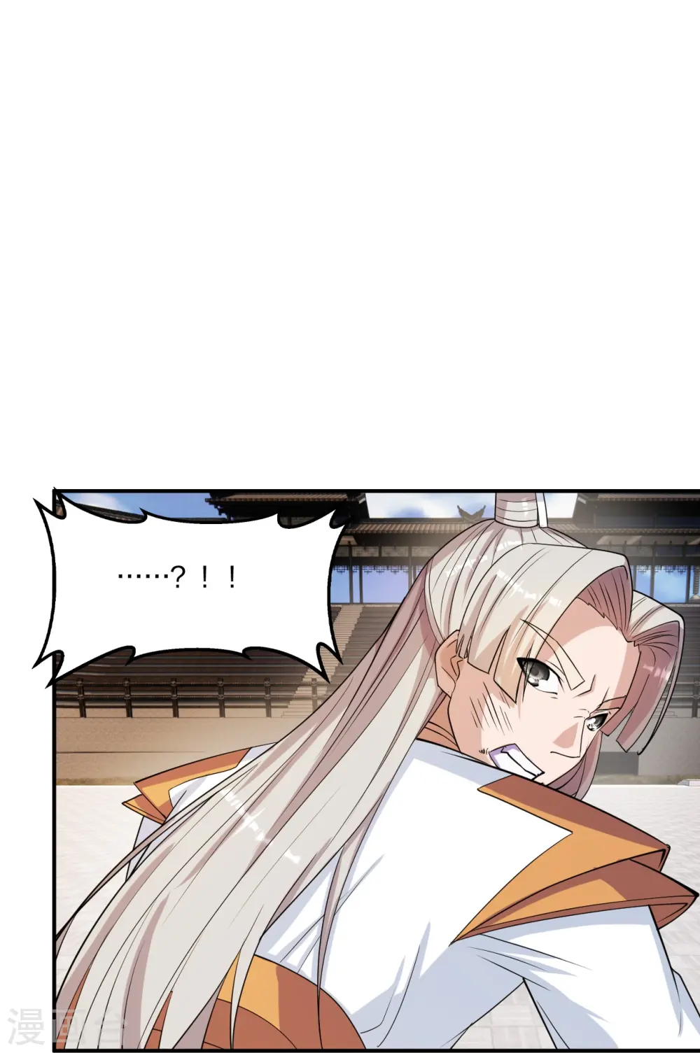 第254话 分身幻影！74