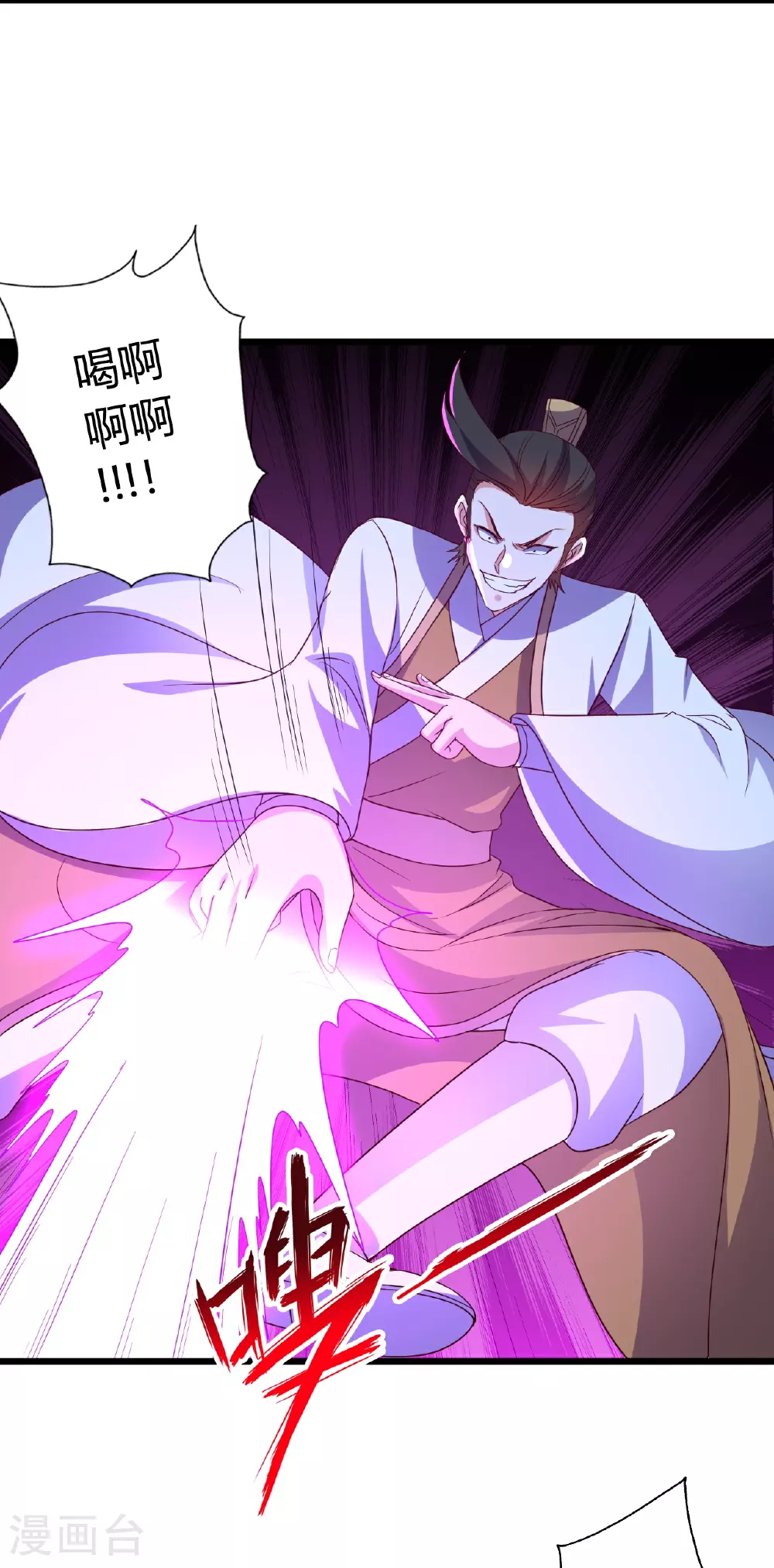 第462话 小逆袭55
