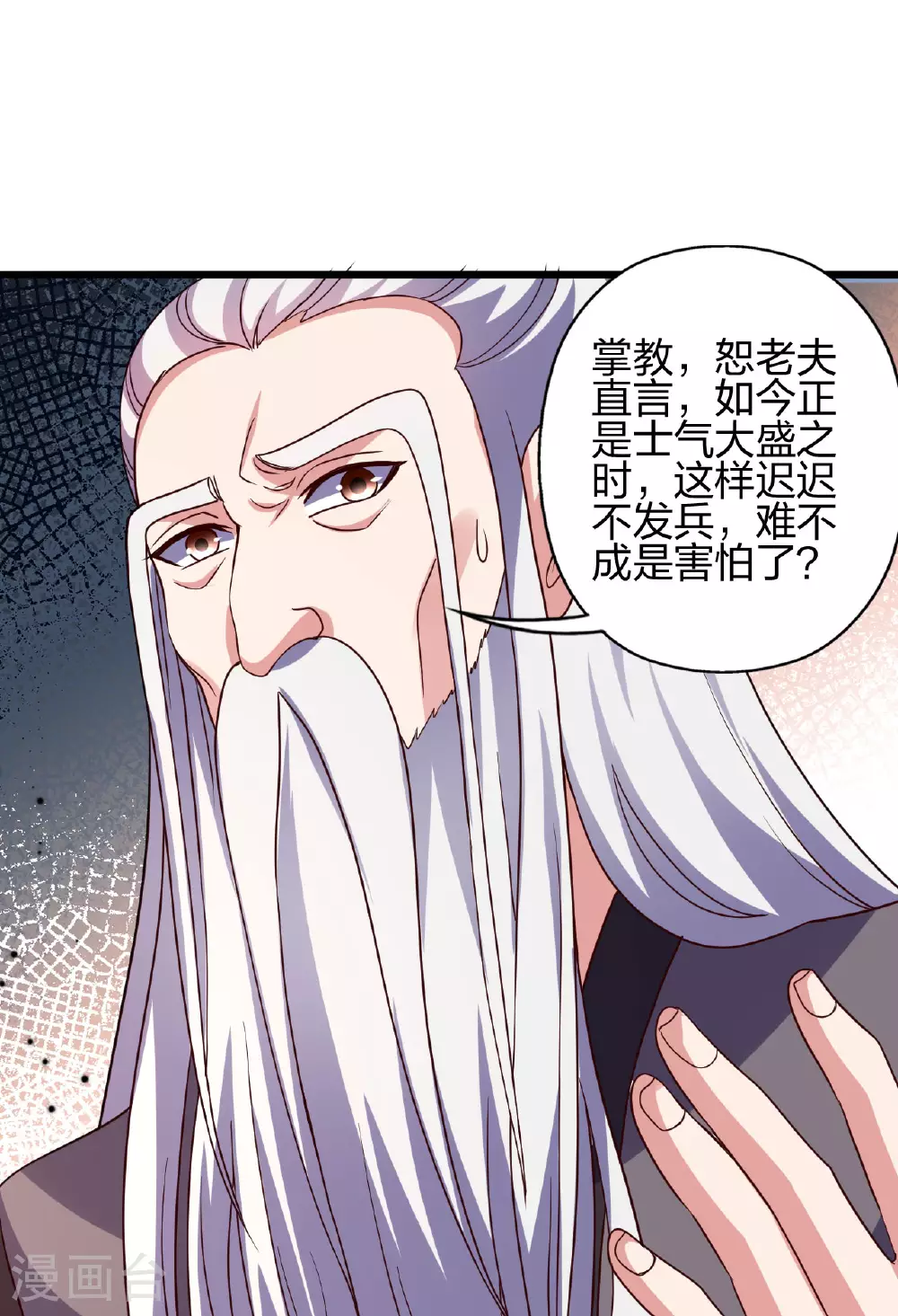 第474话 处置余孽117