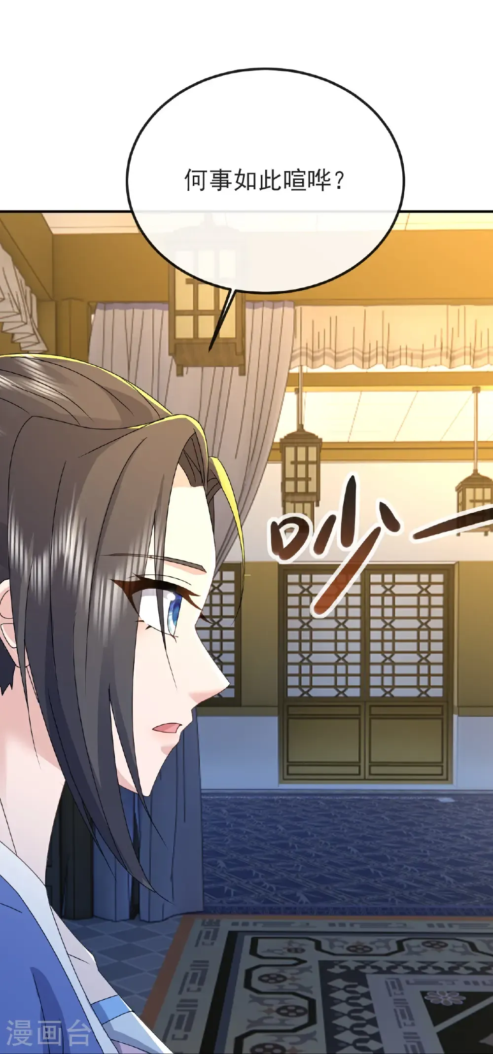 第584话 送信人46
