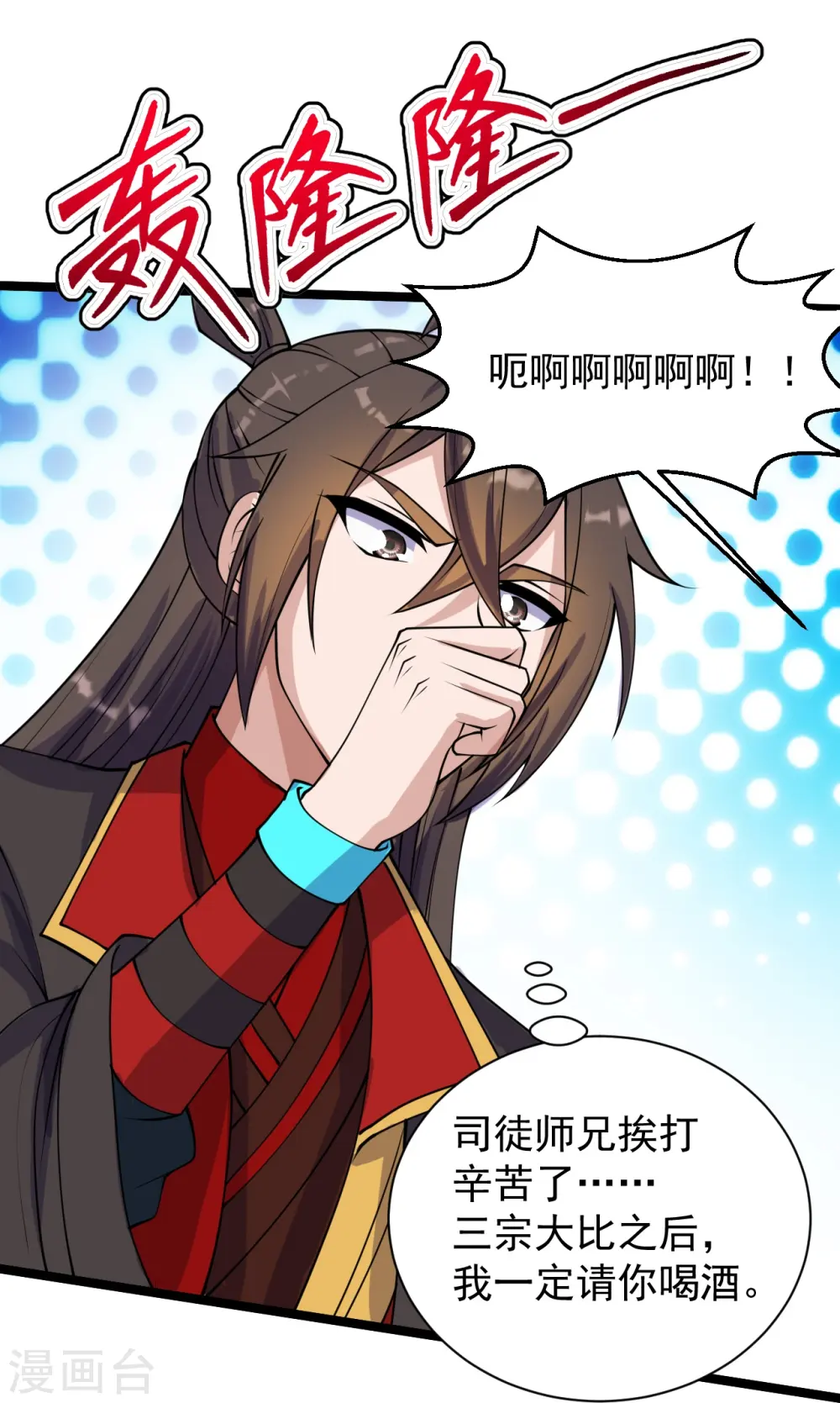 第247话 两个灵魂？78