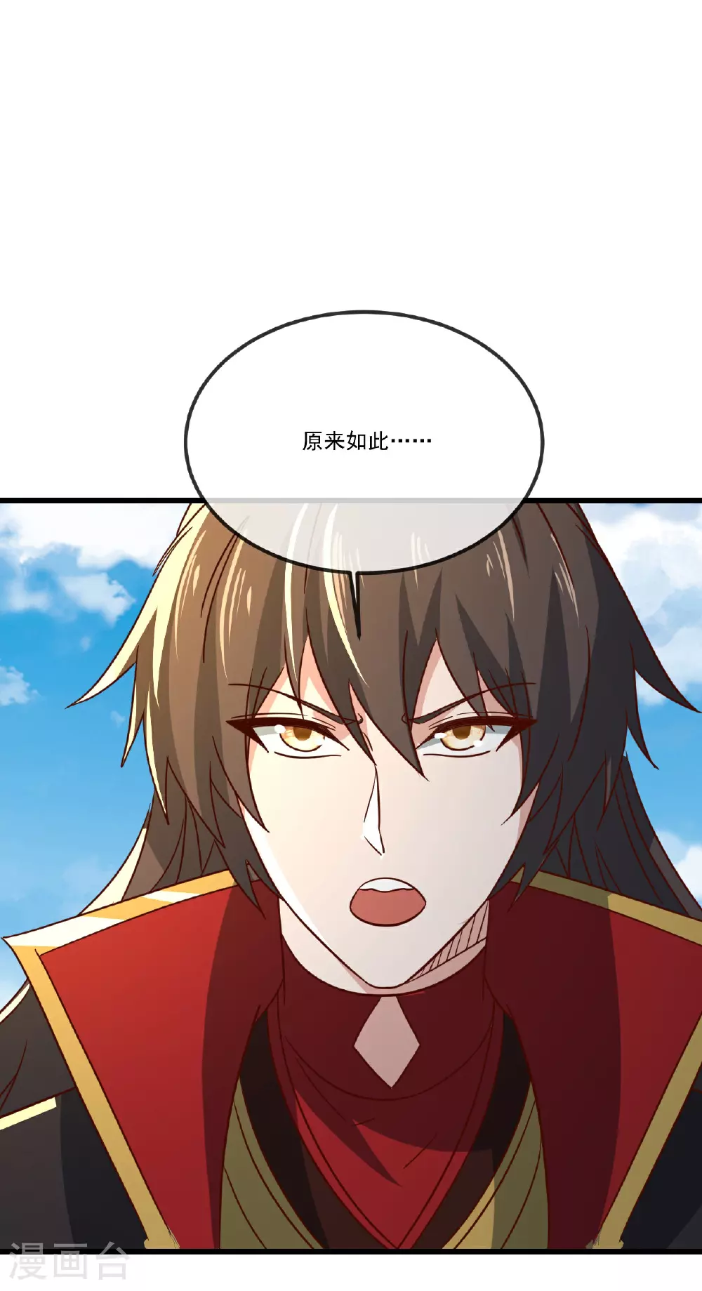 第501话 格格不入13