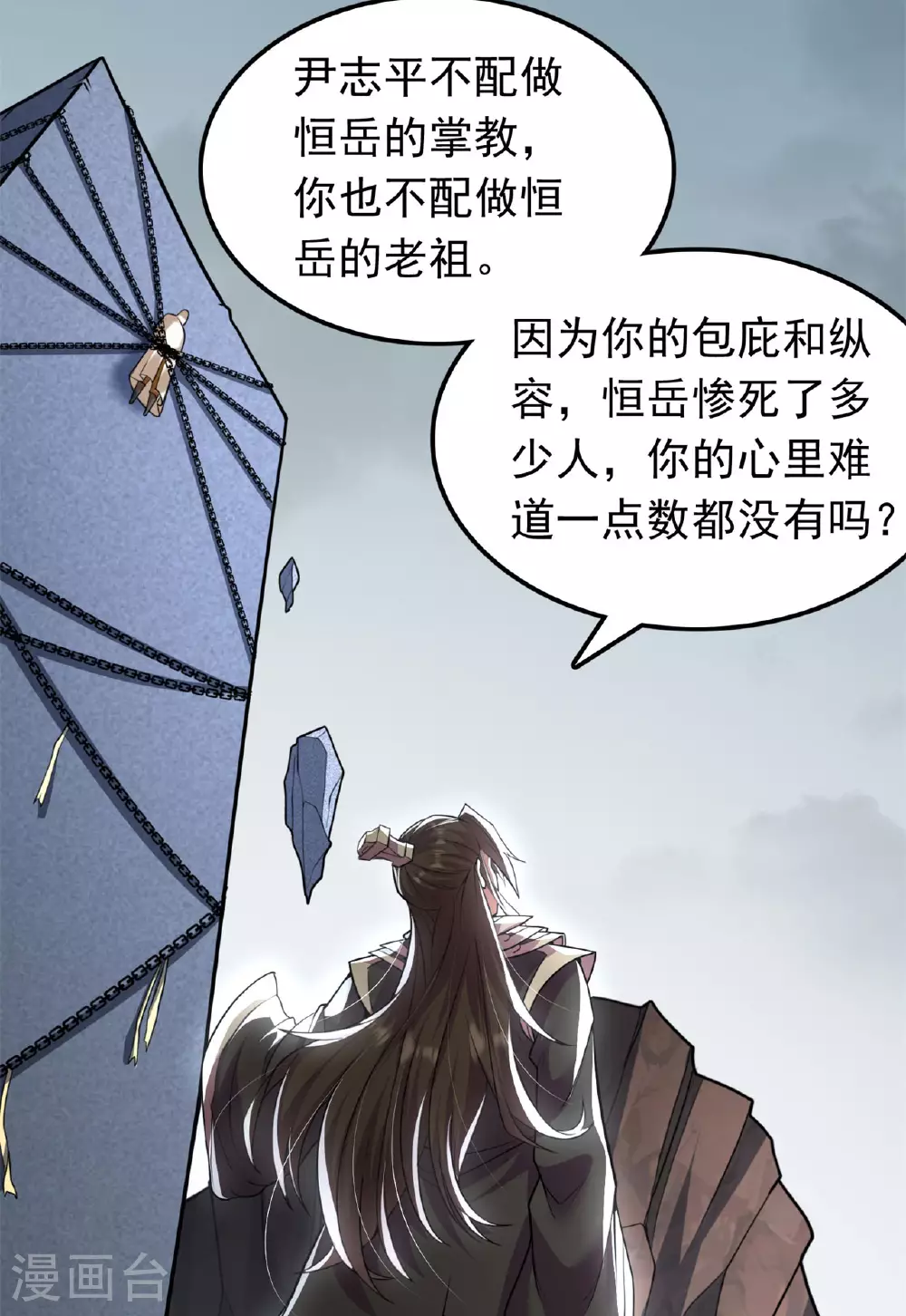第473话 挑战通玄2