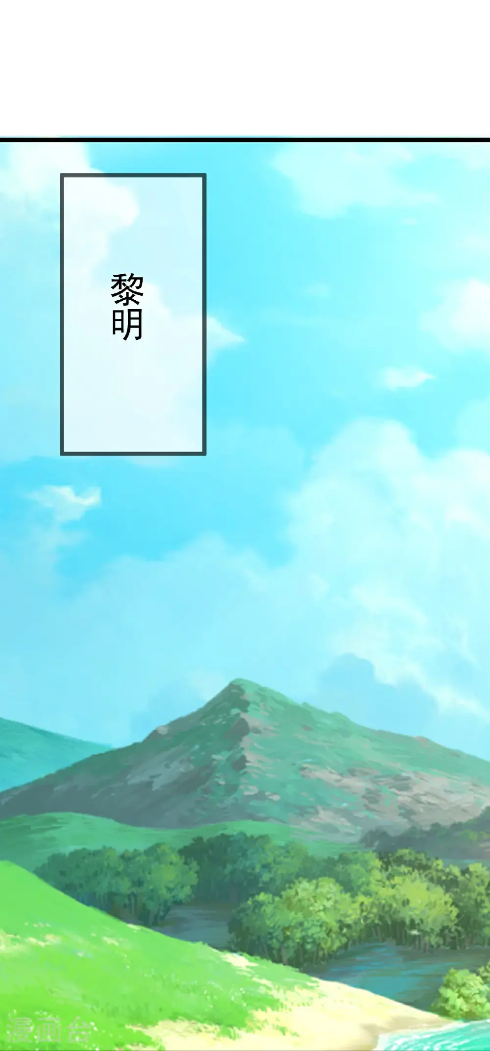 第562话 两个荒古圣体？4