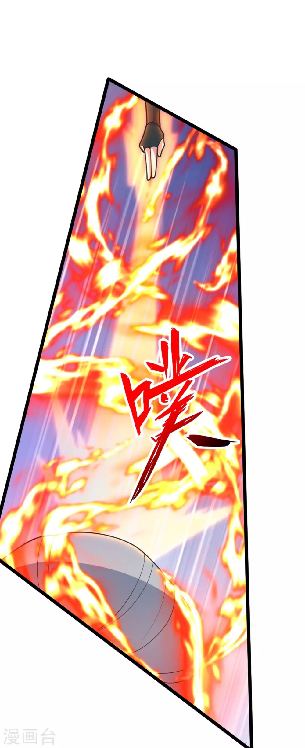 第418话 搞定巅空！45