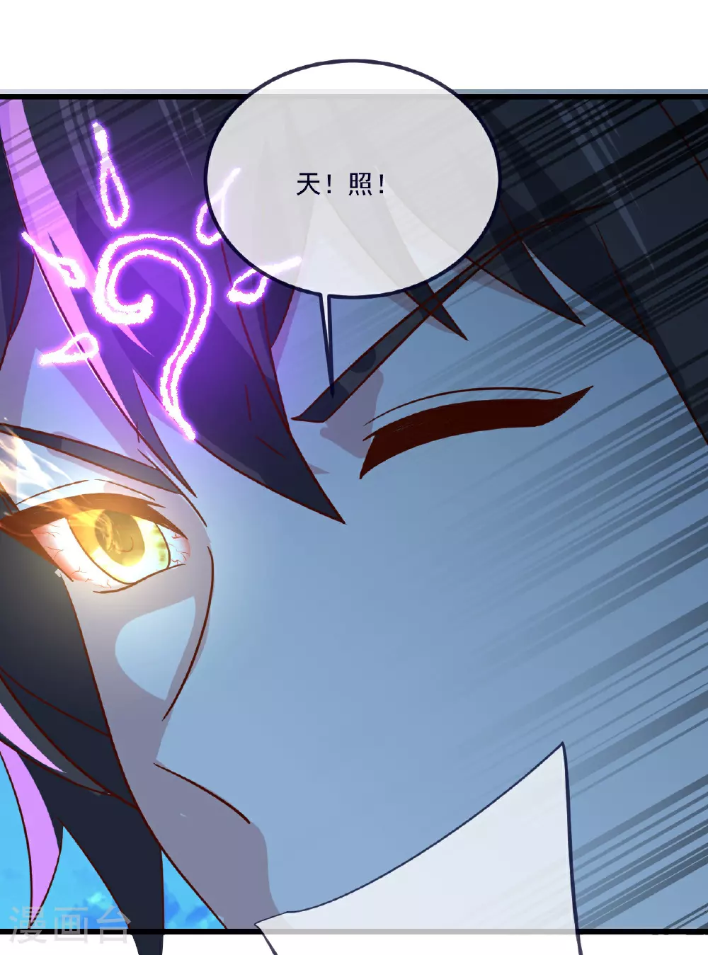 第496话 丹城援军44