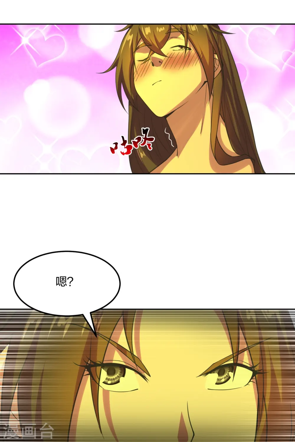 第223话 春色撩人！19