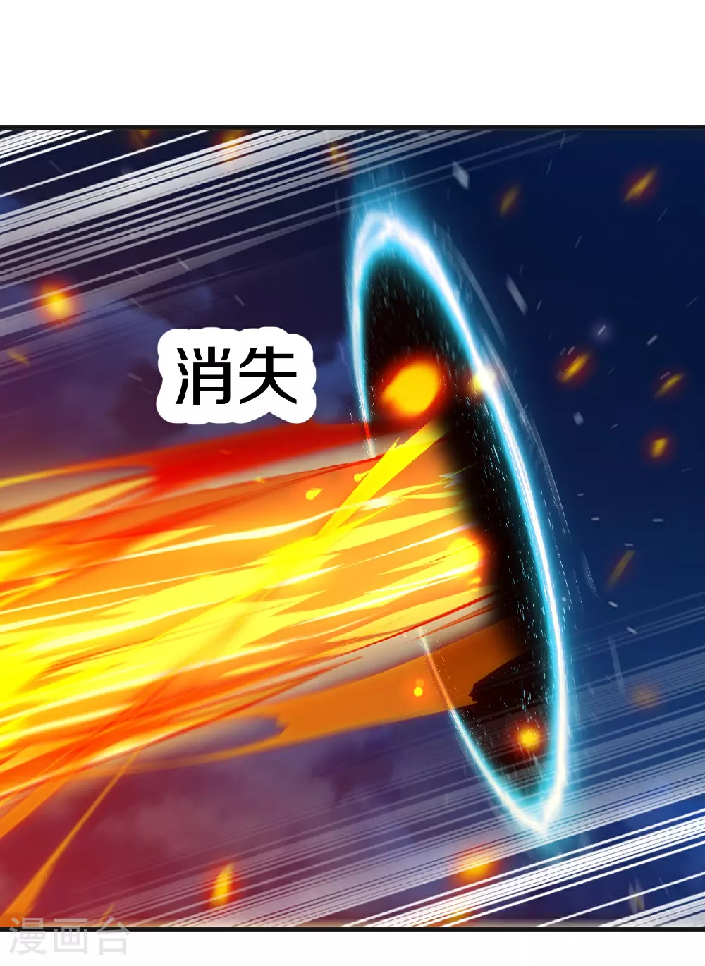 第513话 暂时失明51