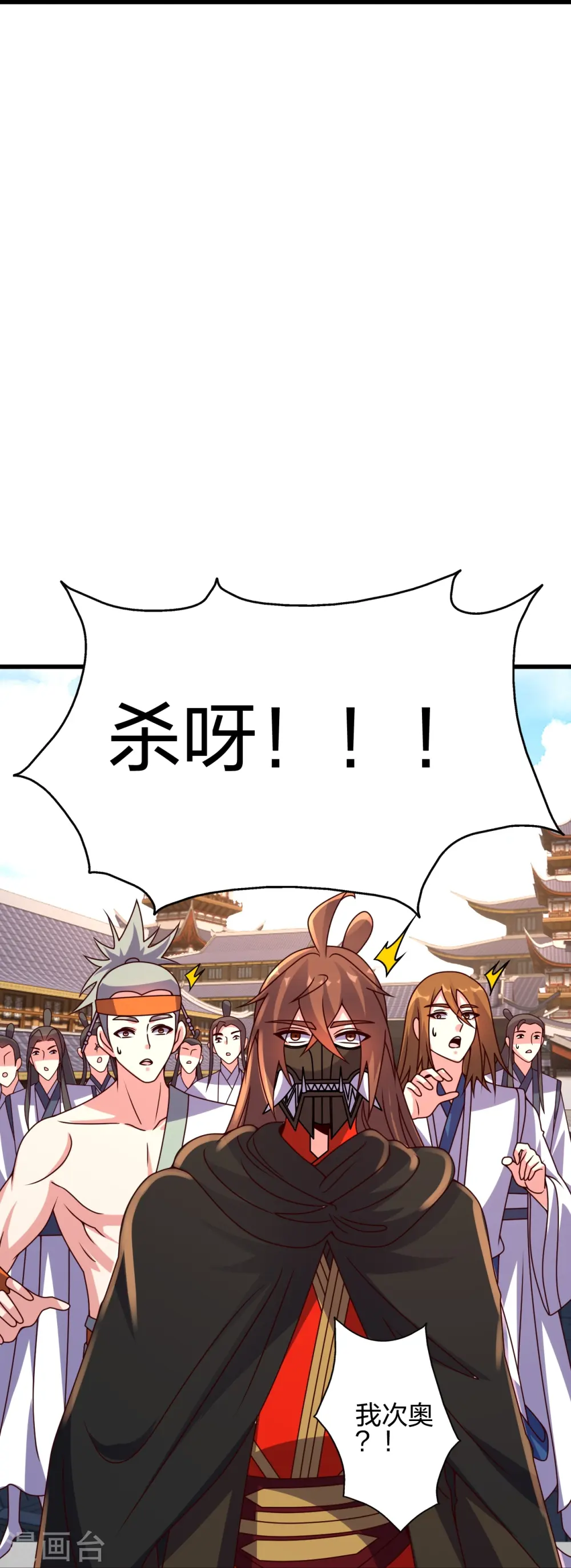 第454话 准备开战！3