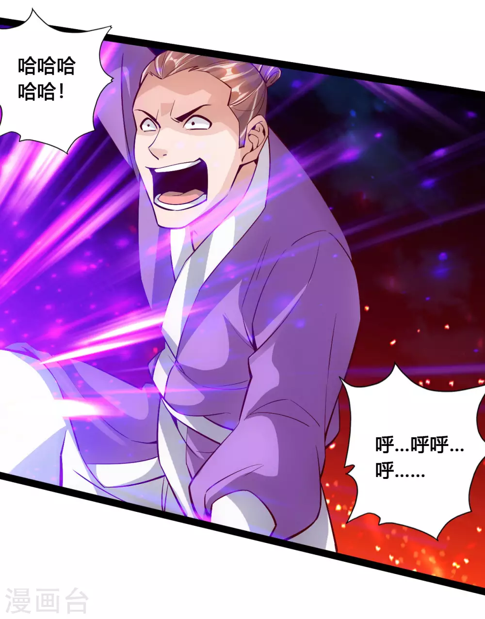 第106话 这次你还不死？！14