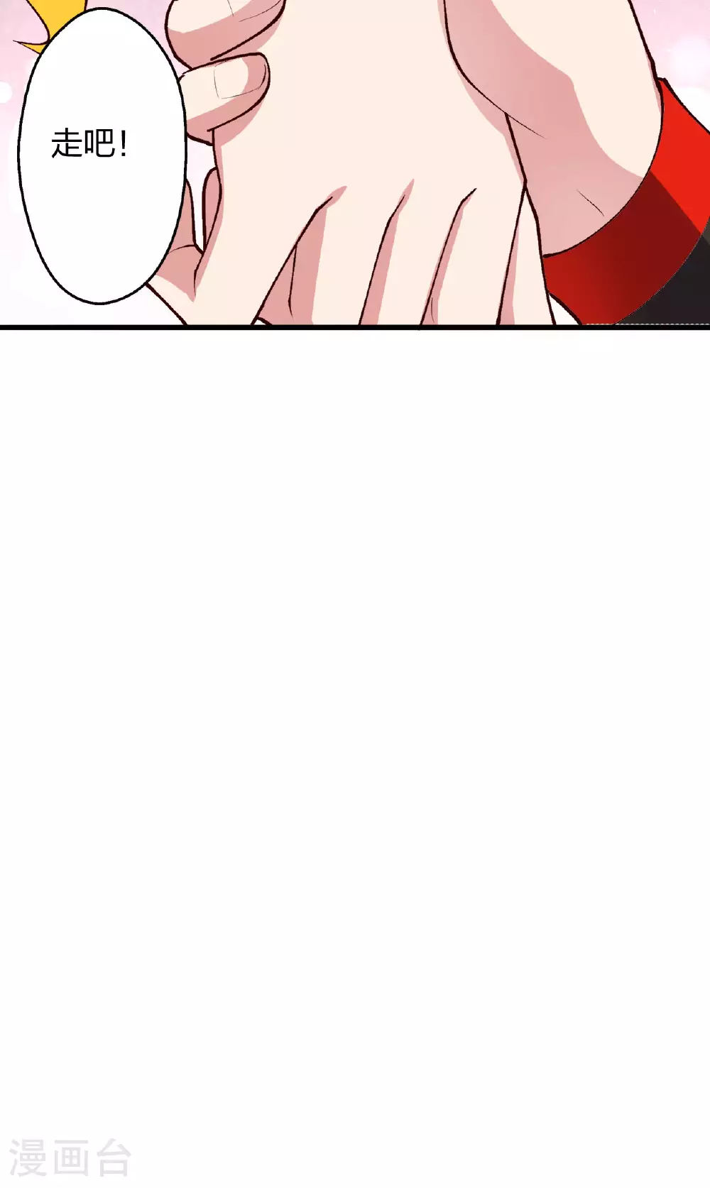 第477话 你究竟是谁？35