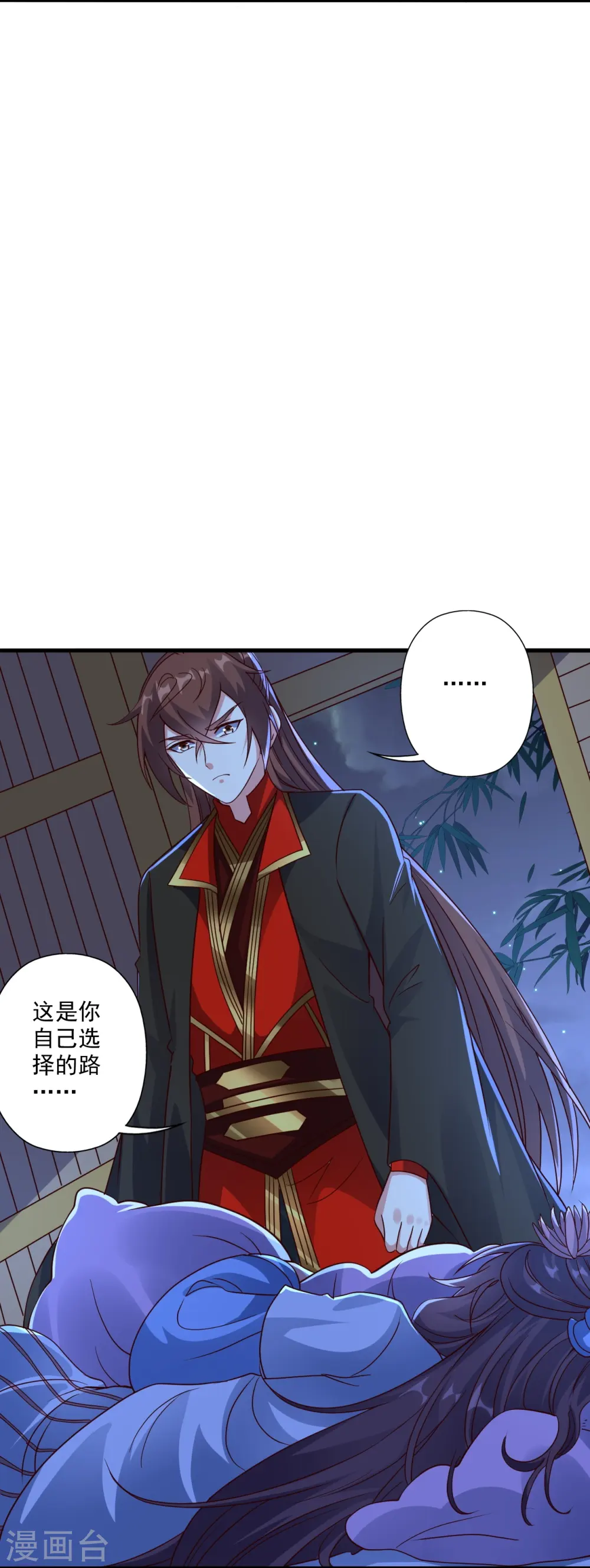 第286话 叶辰之“狠”！2